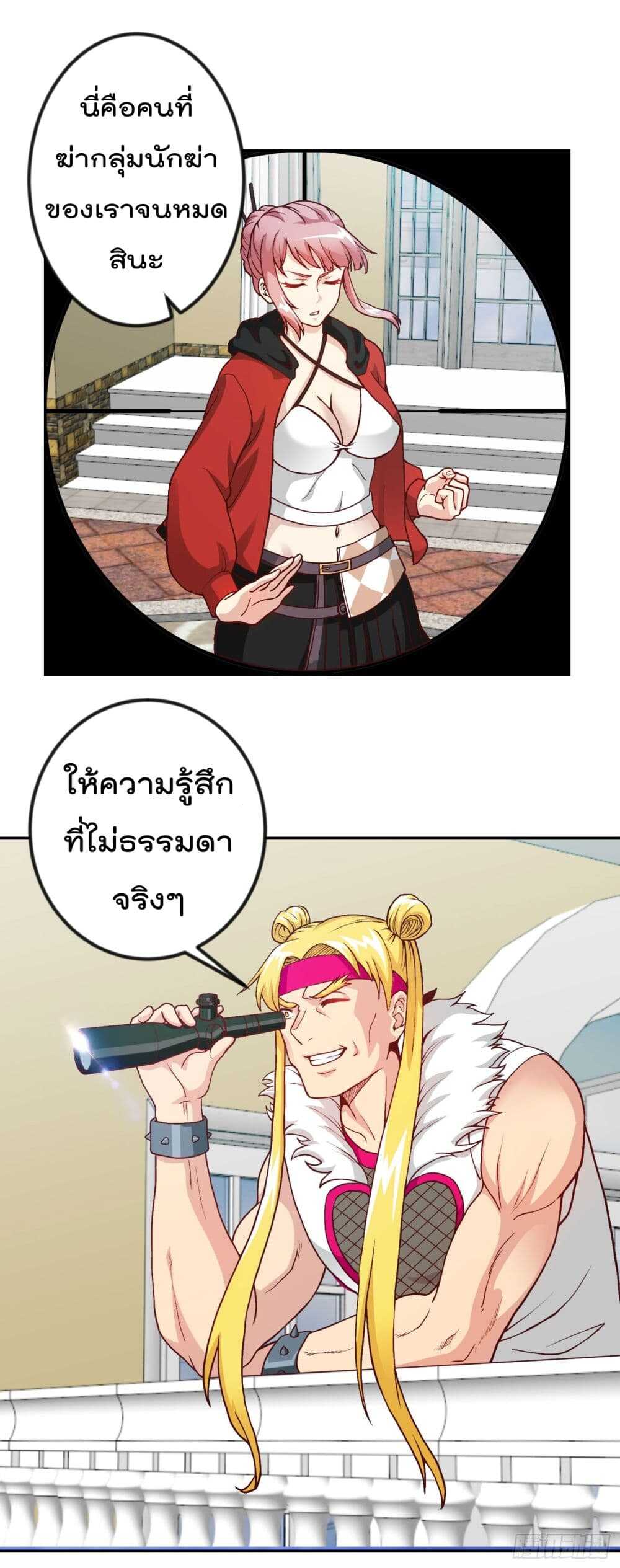 เธญเนเธฒเธเธกเธฑเธเธเธฐ เธเธฒเธฃเนเธ•เธนเธ