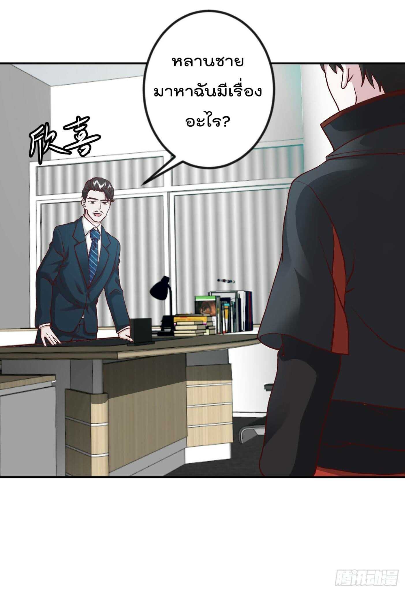 เธญเนเธฒเธเธกเธฑเธเธเธฐ เธเธฒเธฃเนเธ•เธนเธ