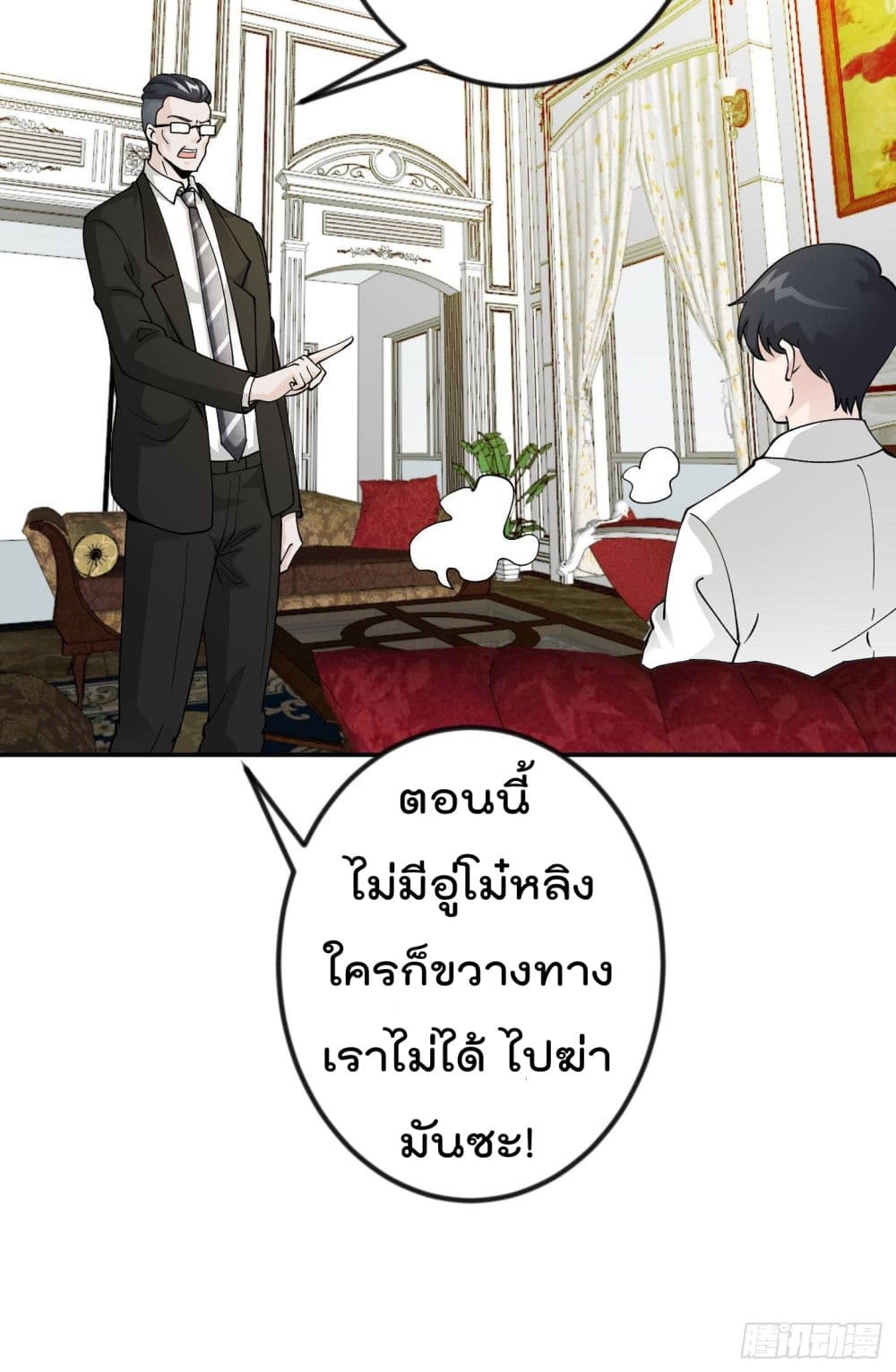เธญเนเธฒเธเธกเธฑเธเธเธฐ เธเธฒเธฃเนเธ•เธนเธ