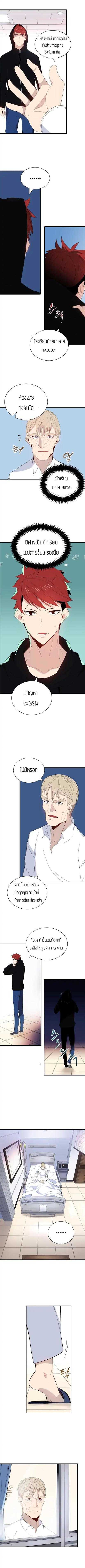 à¸­à¹ˆà¸²à¸™à¸¡à¸±à¸‡à¸‡à¸° à¸à¸²à¸£à¹Œà¸•à¸¹à¸™
