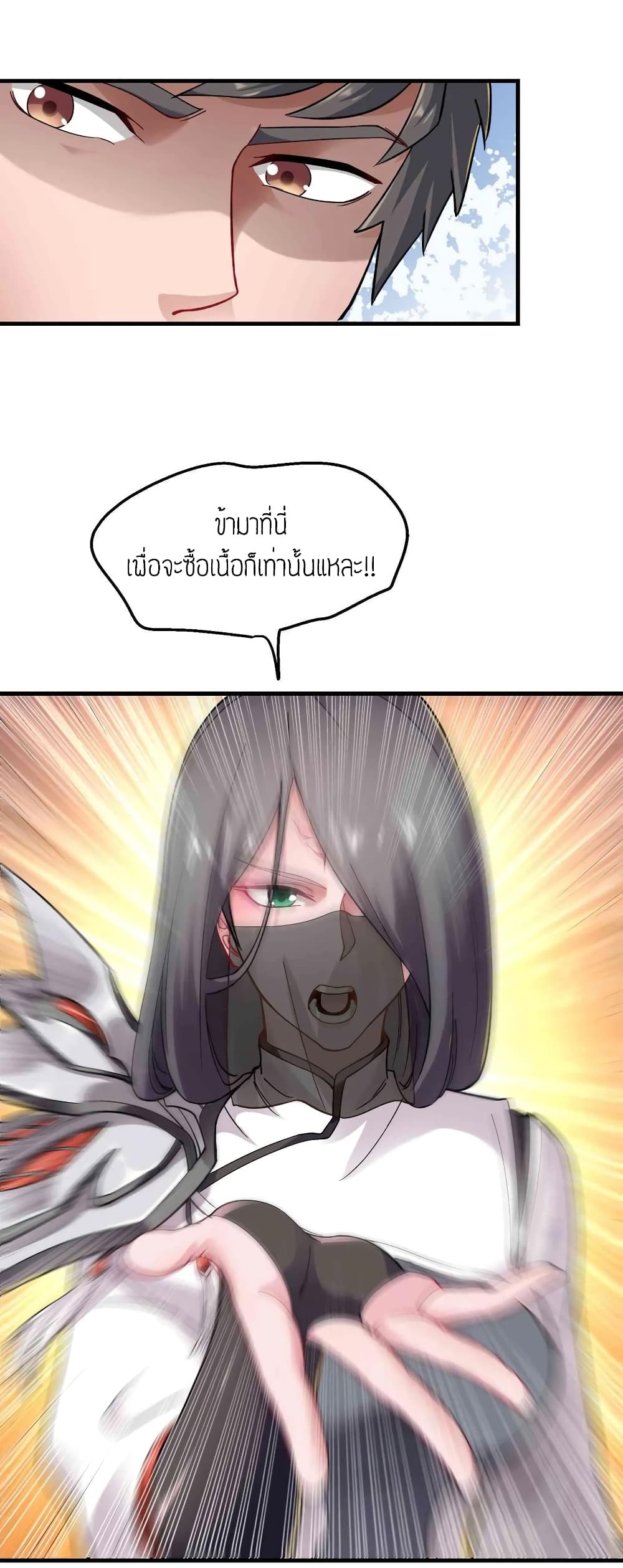 เธญเนเธฒเธเธกเธฑเธเธเธฐ เธเธฒเธฃเนเธ•เธนเธ