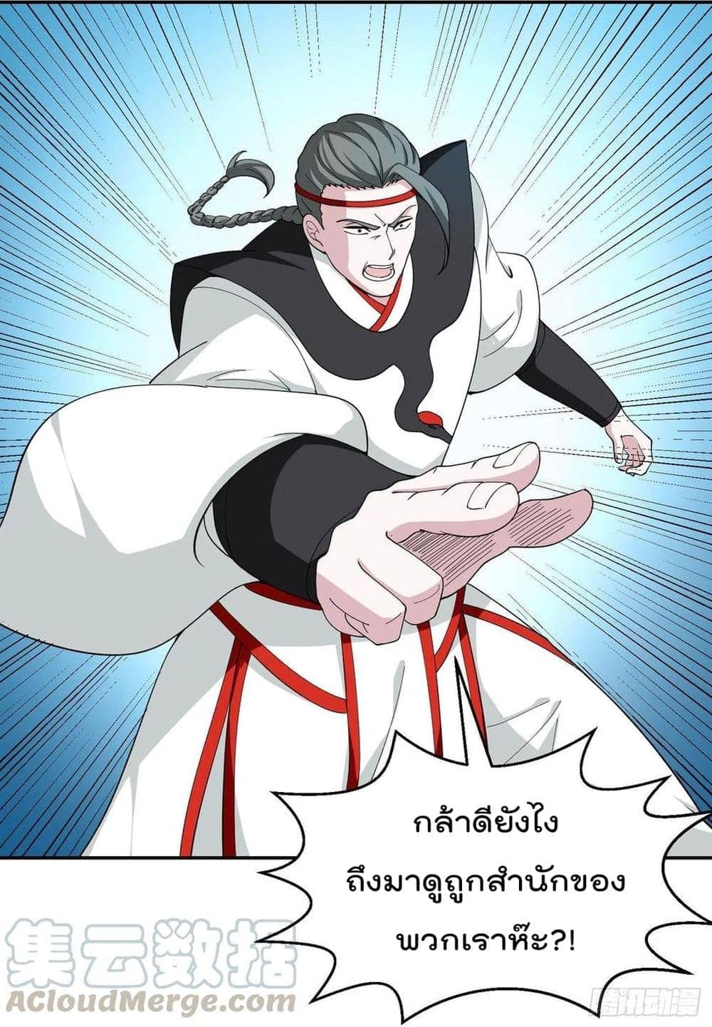 เธญเนเธฒเธเธกเธฑเธเธเธฐ เธเธฒเธฃเนเธ•เธนเธ