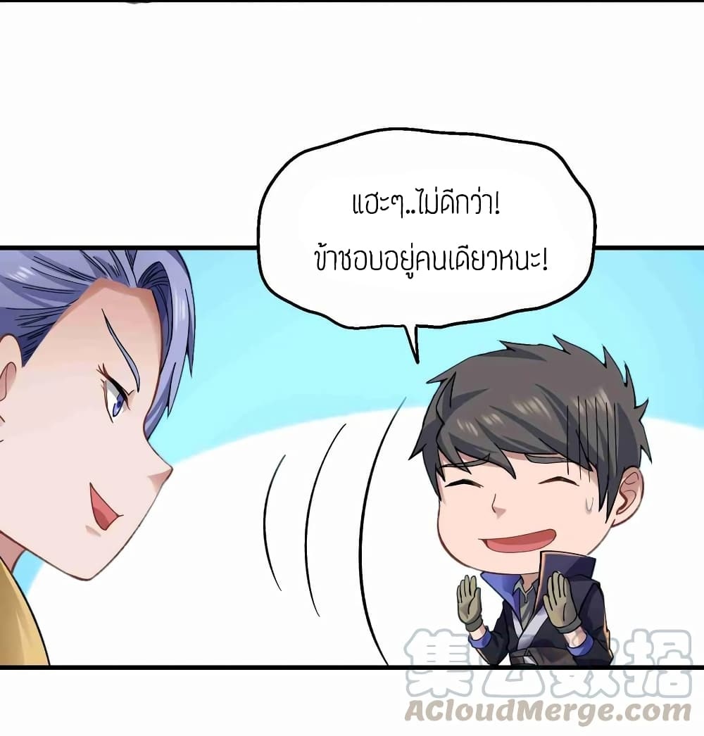 เธญเนเธฒเธเธกเธฑเธเธเธฐ เธเธฒเธฃเนเธ•เธนเธ