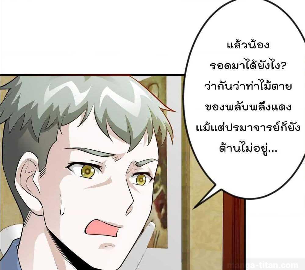 เธญเนเธฒเธเธกเธฑเธเธเธฐ เธเธฒเธฃเนเธ•เธนเธ