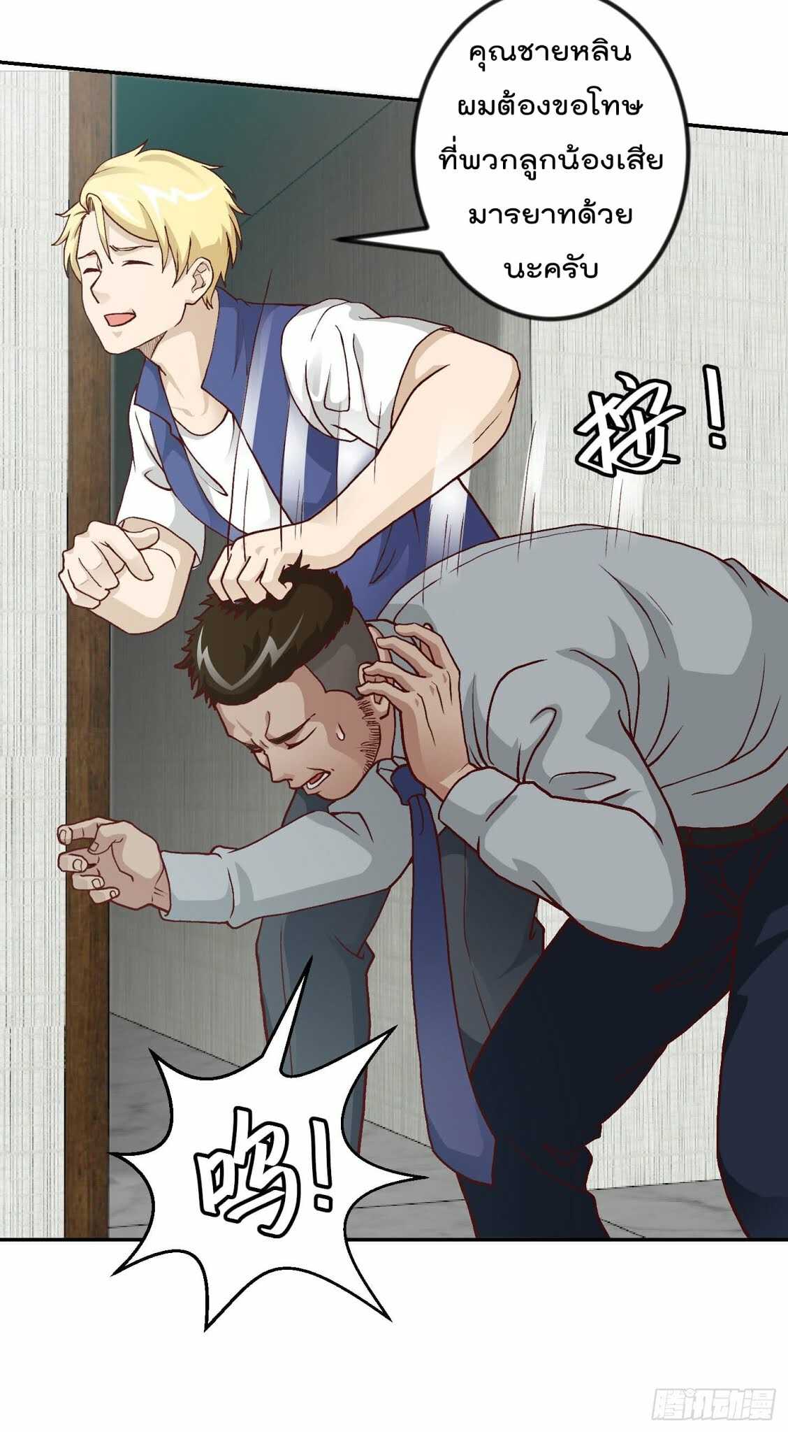 เธญเนเธฒเธเธกเธฑเธเธเธฐ เธเธฒเธฃเนเธ•เธนเธ