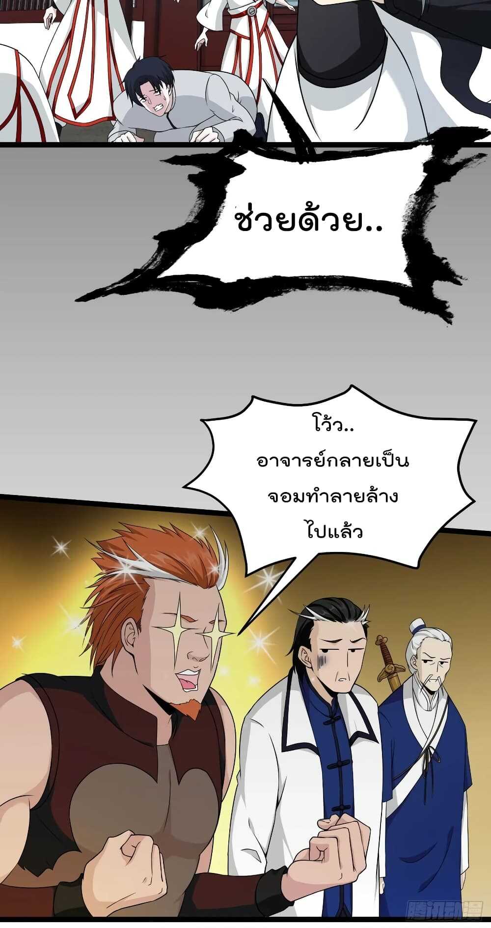 เธญเนเธฒเธเธกเธฑเธเธเธฐ เธเธฒเธฃเนเธ•เธนเธ