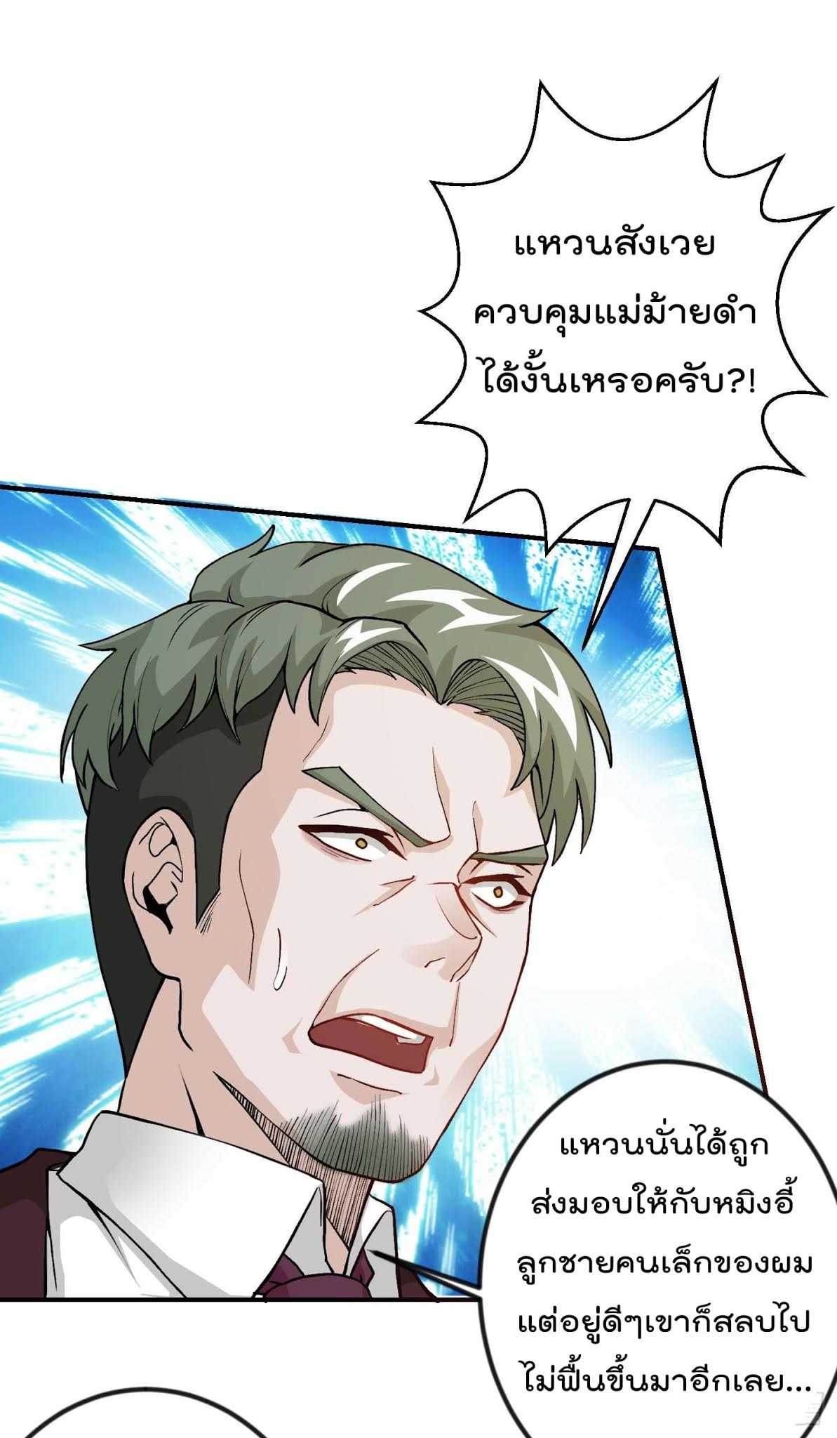 เธญเนเธฒเธเธกเธฑเธเธเธฐ เธเธฒเธฃเนเธ•เธนเธ