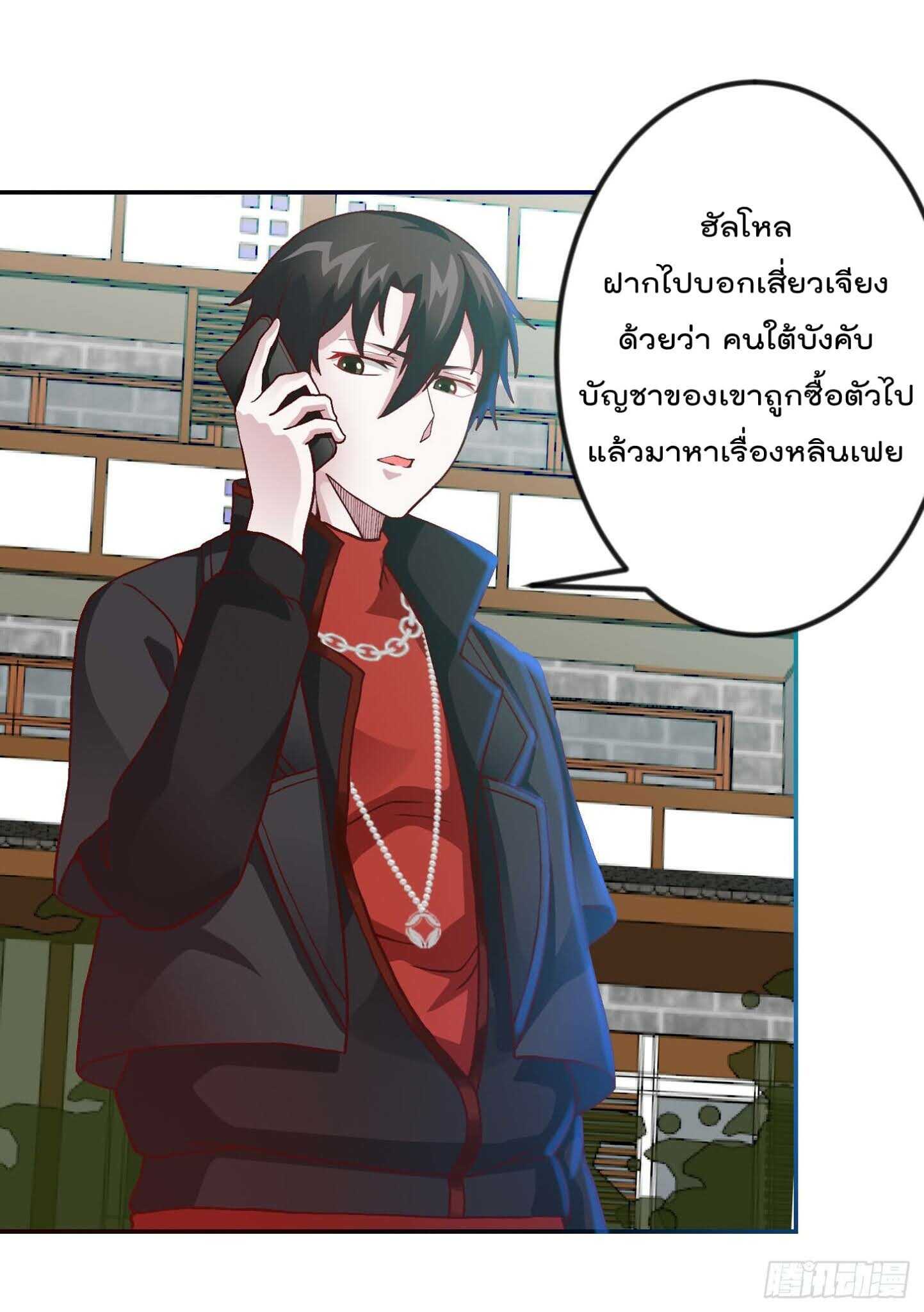 เธญเนเธฒเธเธกเธฑเธเธเธฐ เธเธฒเธฃเนเธ•เธนเธ