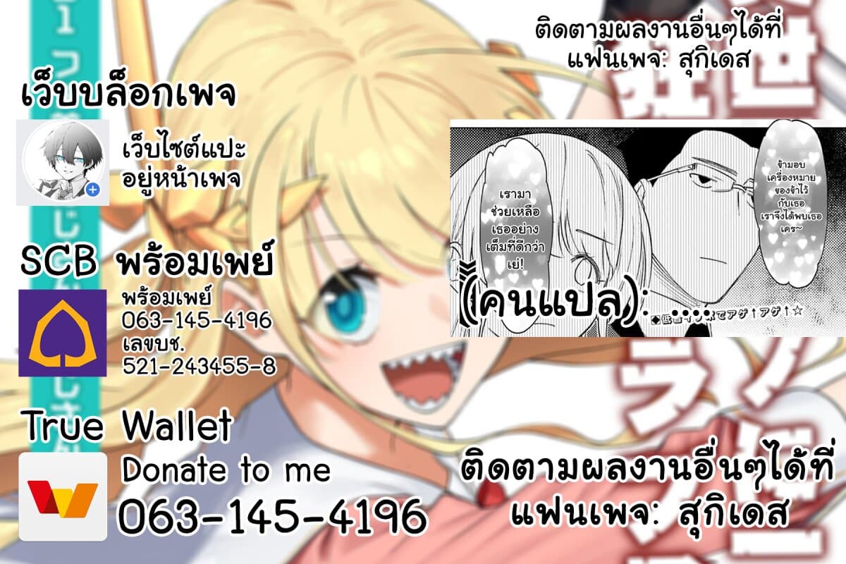 à¸­à¹ˆà¸²à¸™à¸¡à¸±à¸‡à¸‡à¸° à¸à¸²à¸£à¹Œà¸•à¸¹à¸™