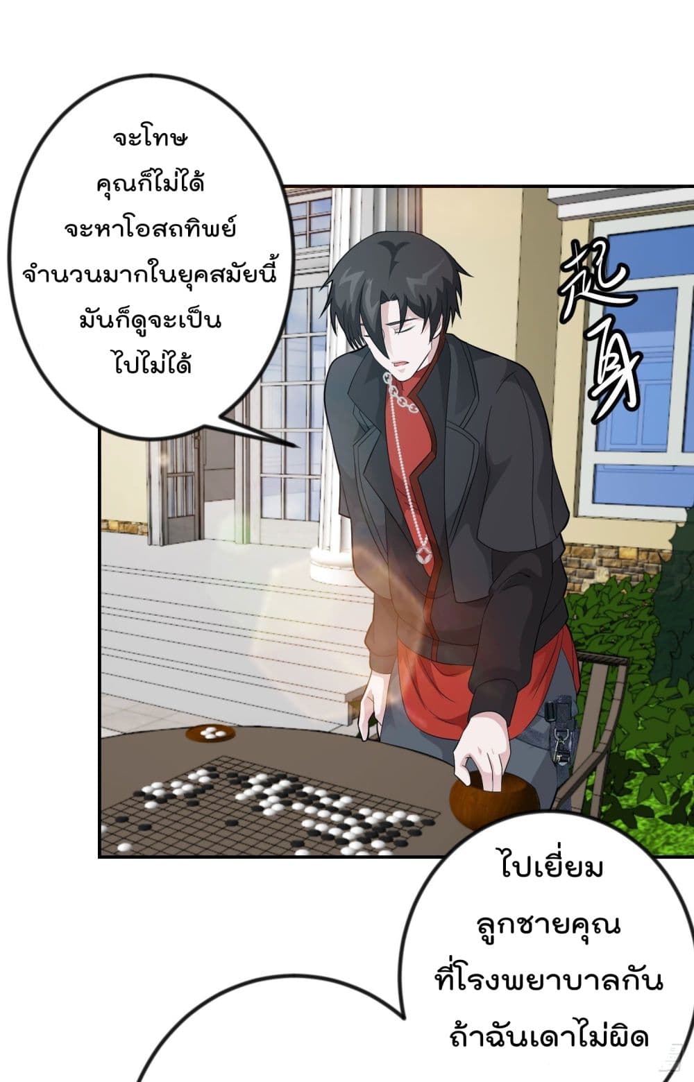 เธญเนเธฒเธเธกเธฑเธเธเธฐ เธเธฒเธฃเนเธ•เธนเธ