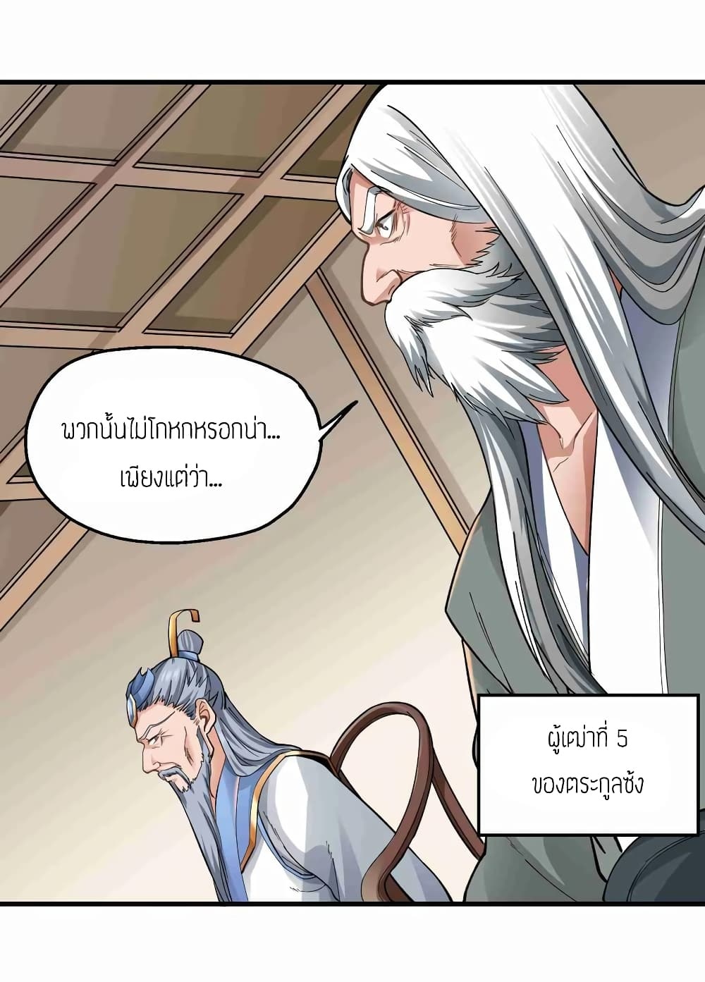 เธญเนเธฒเธเธกเธฑเธเธเธฐ เธเธฒเธฃเนเธ•เธนเธ