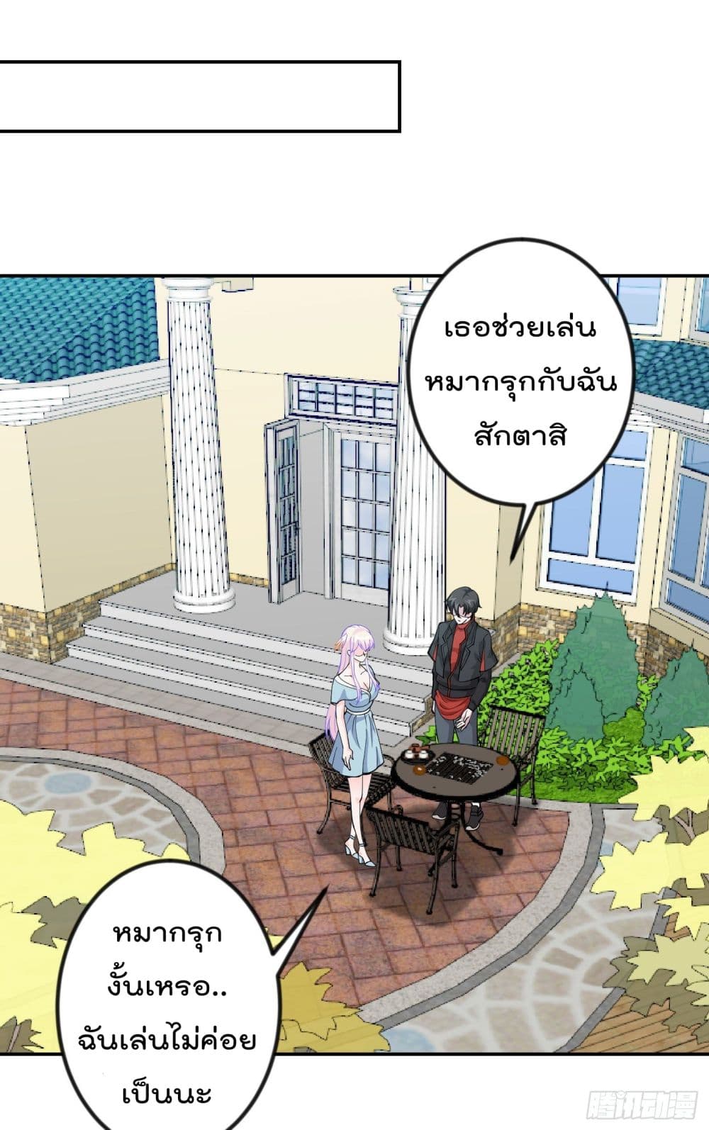 เธญเนเธฒเธเธกเธฑเธเธเธฐ เธเธฒเธฃเนเธ•เธนเธ