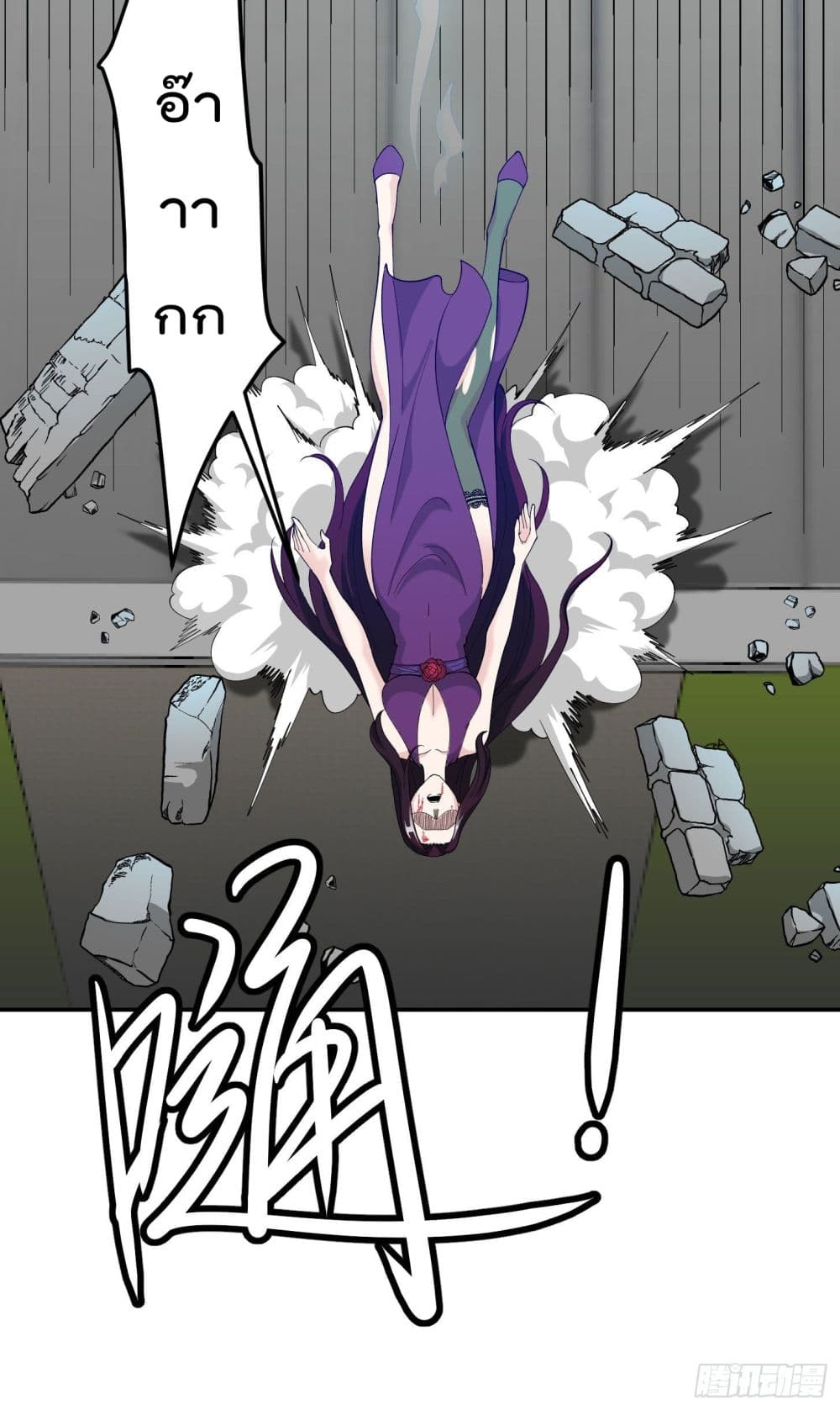 เธญเนเธฒเธเธกเธฑเธเธเธฐ เธเธฒเธฃเนเธ•เธนเธ