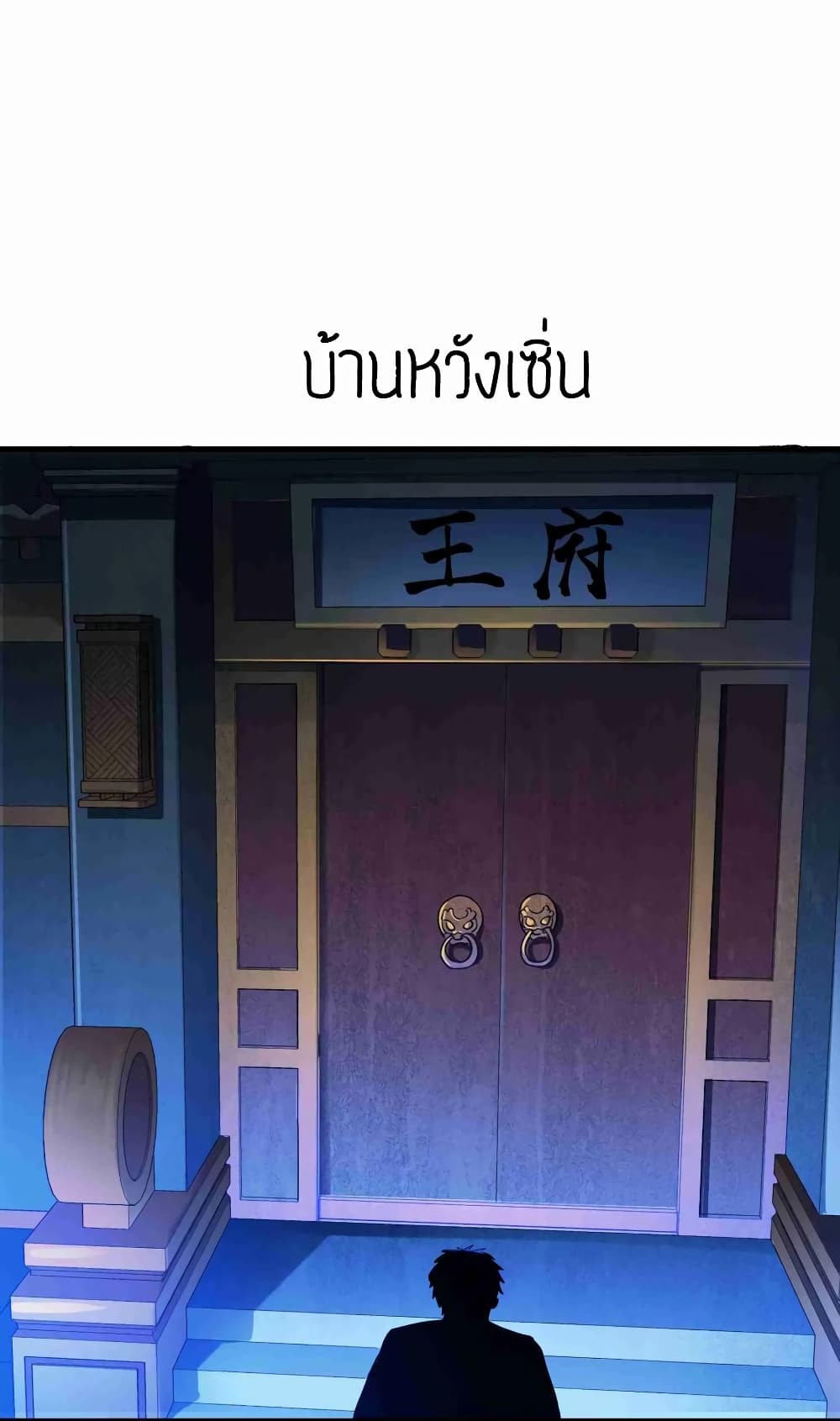เธญเนเธฒเธเธกเธฑเธเธเธฐ เธเธฒเธฃเนเธ•เธนเธ