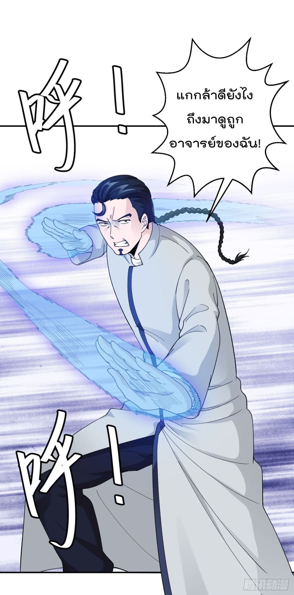 เธญเนเธฒเธเธกเธฑเธเธเธฐ เธเธฒเธฃเนเธ•เธนเธ