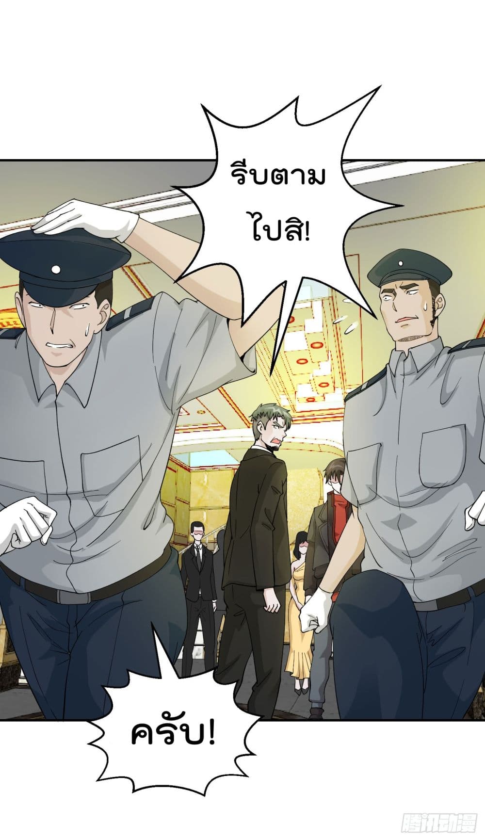 เธญเนเธฒเธเธกเธฑเธเธเธฐ เธเธฒเธฃเนเธ•เธนเธ