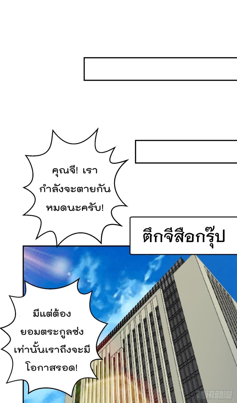 เธญเนเธฒเธเธกเธฑเธเธเธฐ เธเธฒเธฃเนเธ•เธนเธ