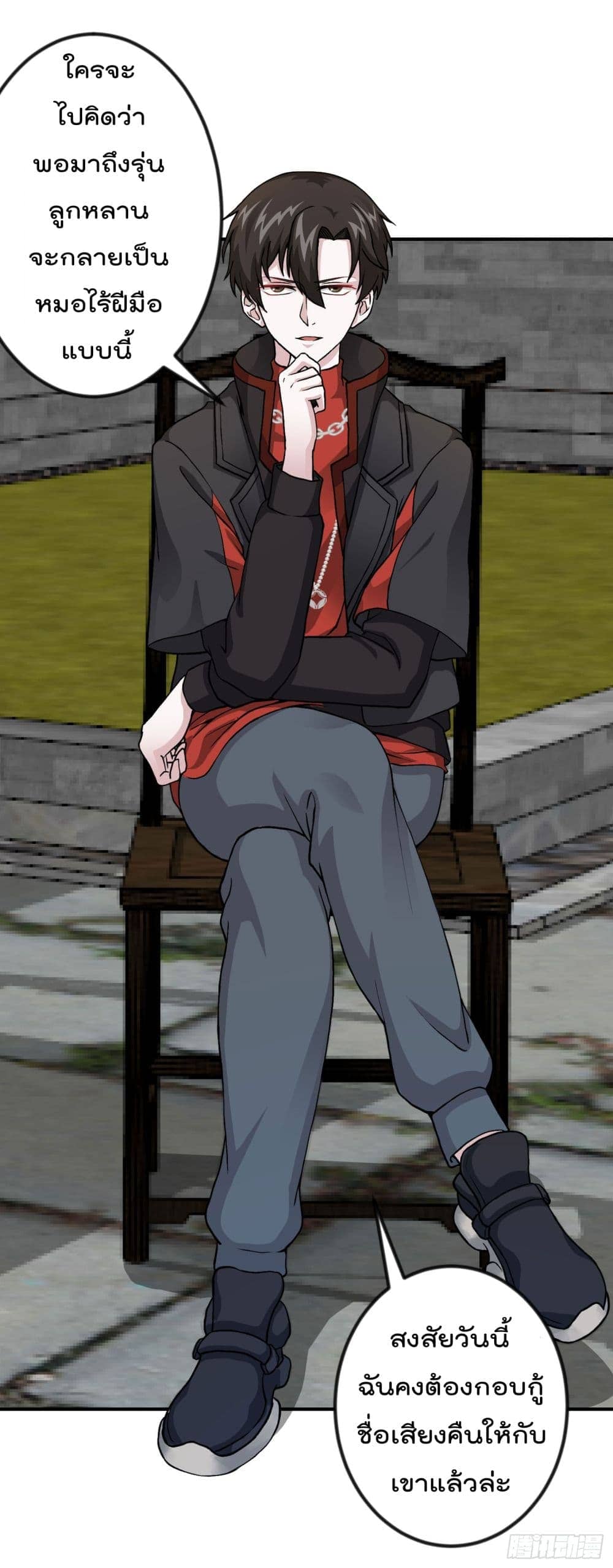 เธญเนเธฒเธเธกเธฑเธเธเธฐ เธเธฒเธฃเนเธ•เธนเธ