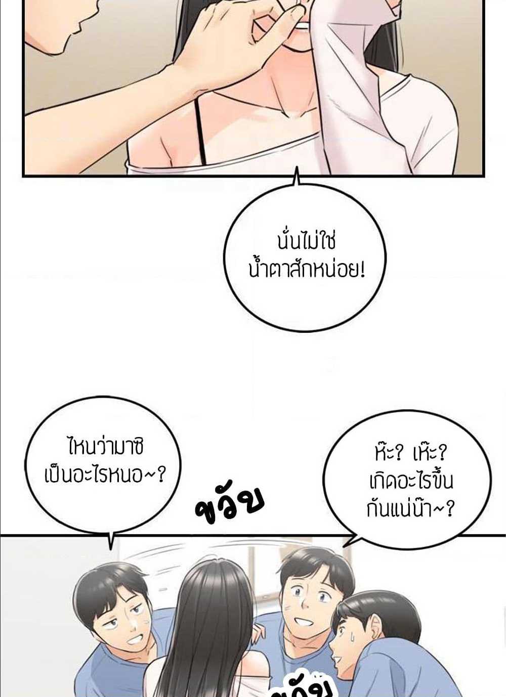 ร ยธยญร ยนหร ยธยฒร ยธโขร ยธยร ยธยฒร ยธยฃร ยนล’ร ยธโ€ขร ยธยนร ยธโข ร ยธยกร ยธยฑร ยธโ€กร ยธโ€กร ยธยฐ