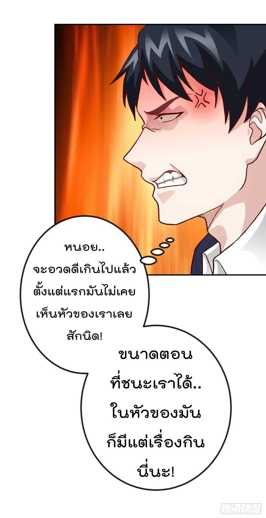 เธญเนเธฒเธเธกเธฑเธเธเธฐ เธเธฒเธฃเนเธ•เธนเธ