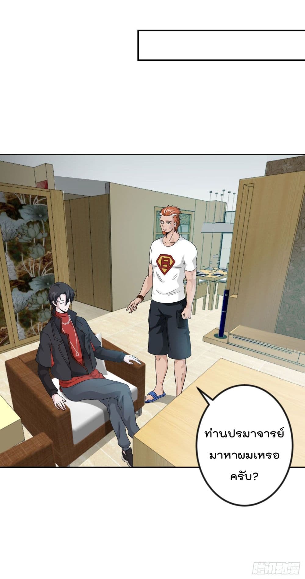 เธญเนเธฒเธเธกเธฑเธเธเธฐ เธเธฒเธฃเนเธ•เธนเธ