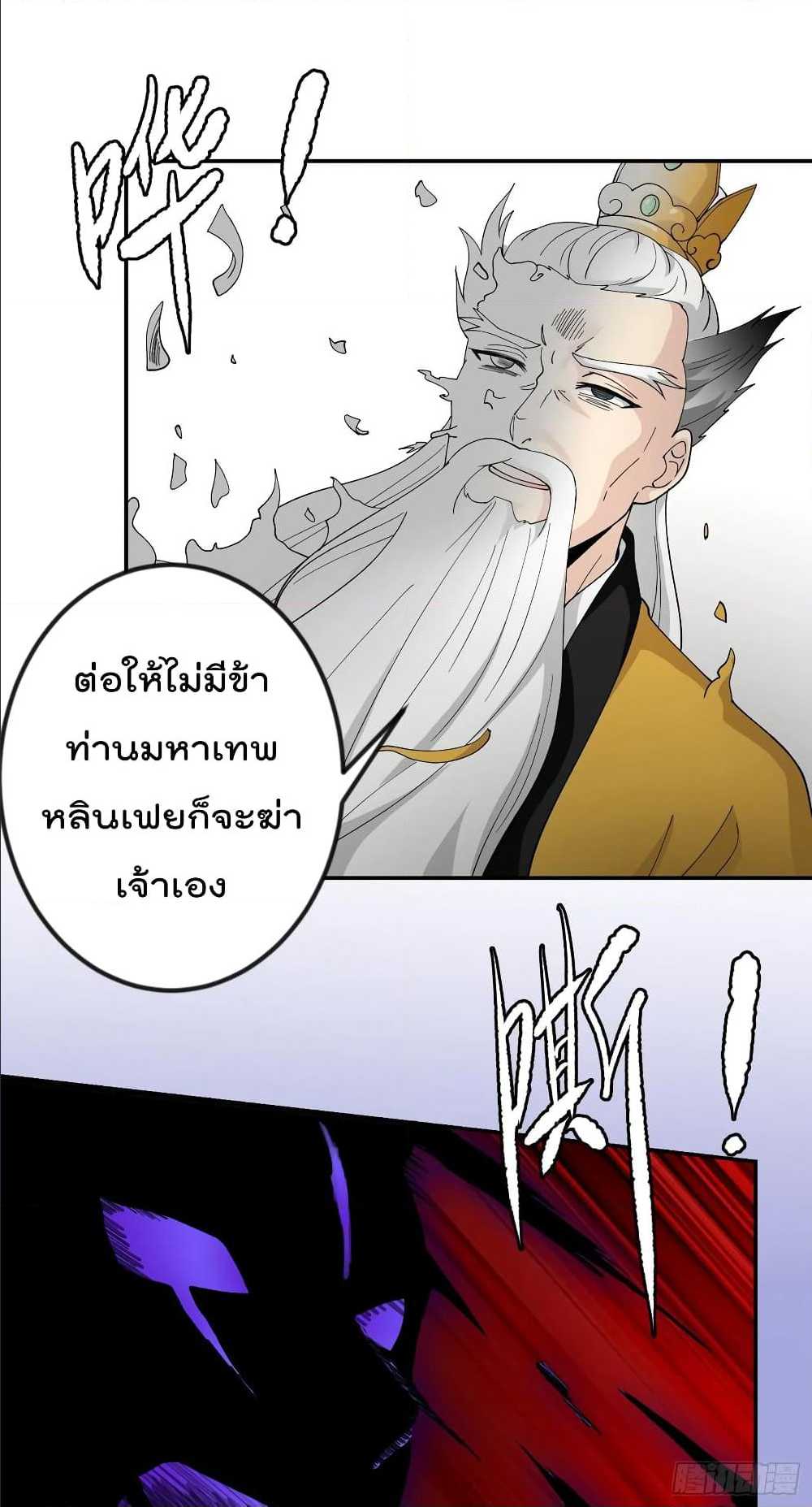 เธญเนเธฒเธเธกเธฑเธเธเธฐ เธเธฒเธฃเนเธ•เธนเธ