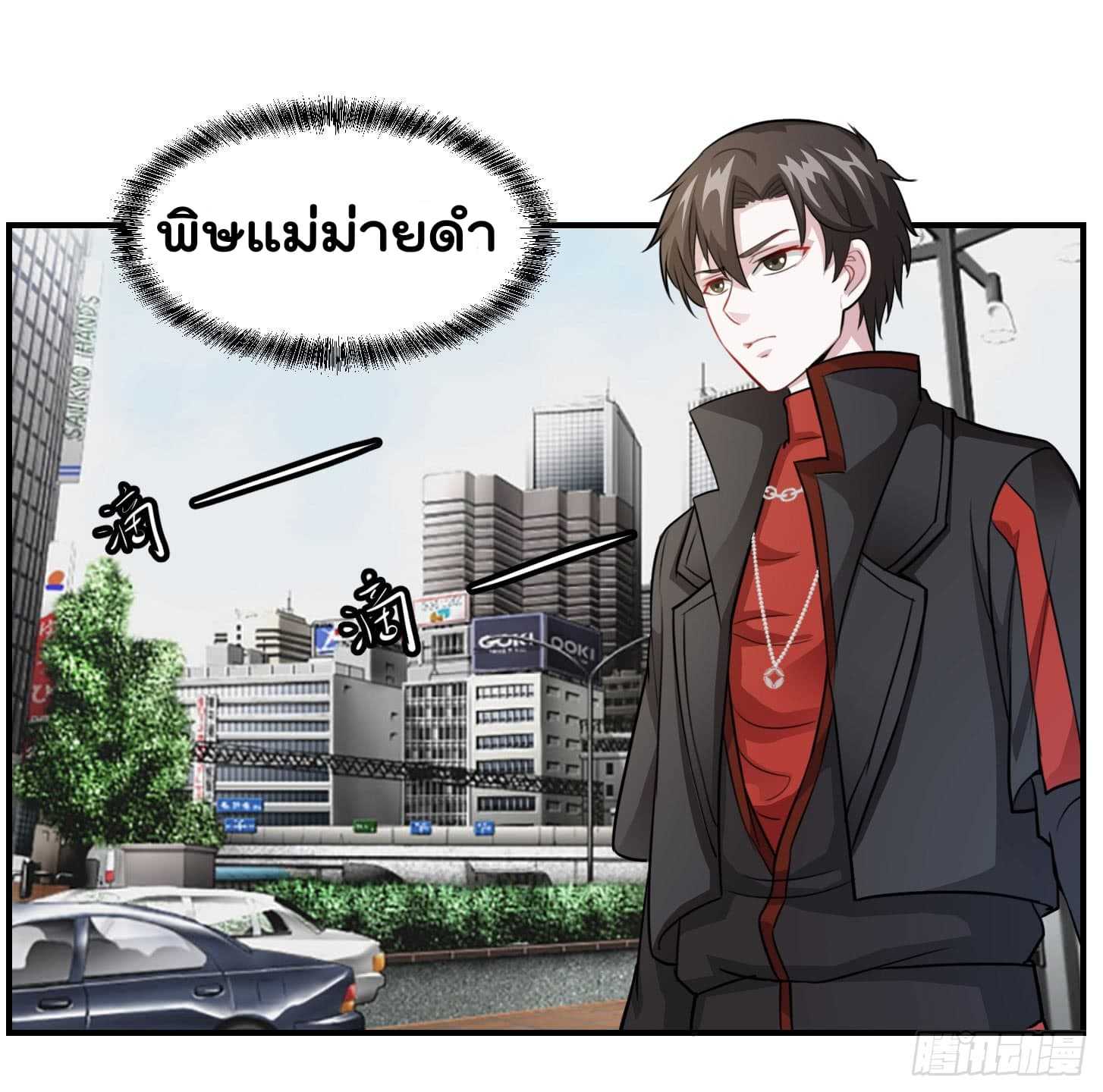 เธญเนเธฒเธเธกเธฑเธเธเธฐ เธเธฒเธฃเนเธ•เธนเธ