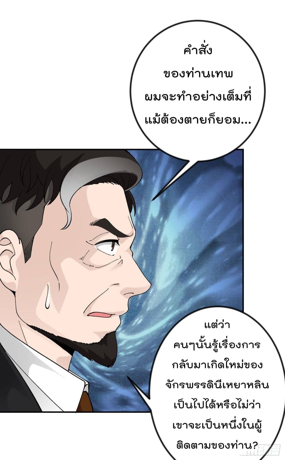 เธญเนเธฒเธเธกเธฑเธเธเธฐ เธเธฒเธฃเนเธ•เธนเธ