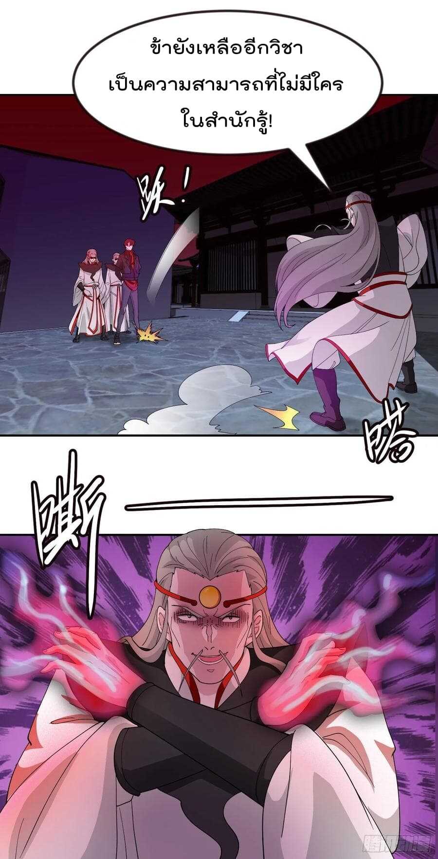 เธญเนเธฒเธเธกเธฑเธเธเธฐ เธเธฒเธฃเนเธ•เธนเธ