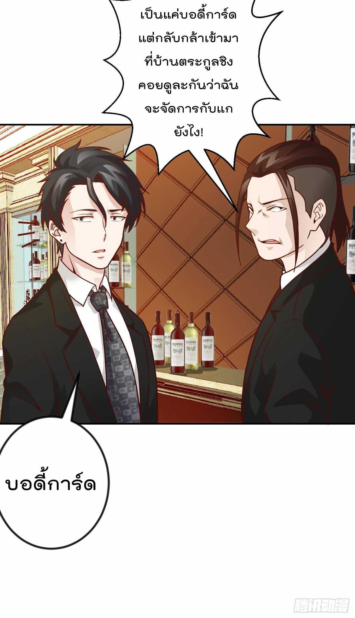 เธญเนเธฒเธเธกเธฑเธเธเธฐ เธเธฒเธฃเนเธ•เธนเธ