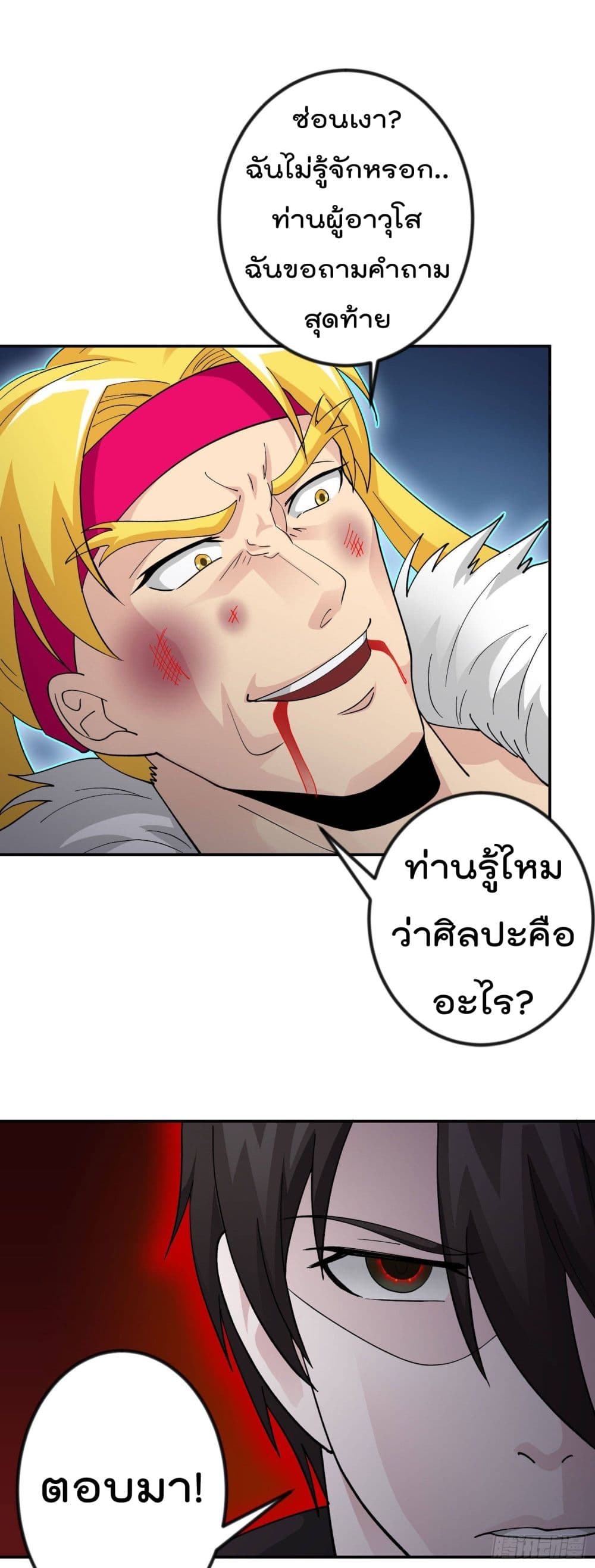 เธญเนเธฒเธเธกเธฑเธเธเธฐ เธเธฒเธฃเนเธ•เธนเธ