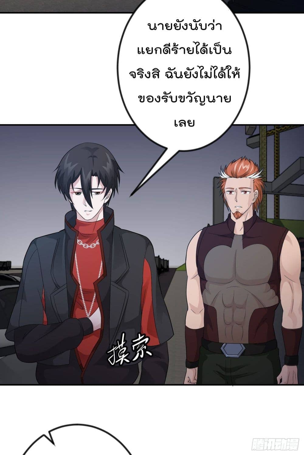 เธญเนเธฒเธเธกเธฑเธเธเธฐ เธเธฒเธฃเนเธ•เธนเธ