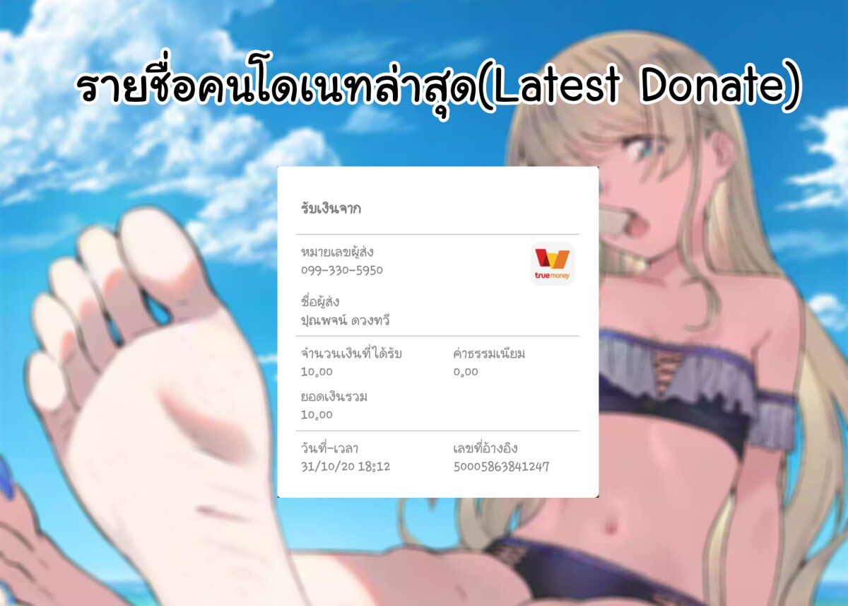 à¸­à¹ˆà¸²à¸™à¸¡à¸±à¸‡à¸‡à¸° à¸à¸²à¸£à¹Œà¸•à¸¹à¸™