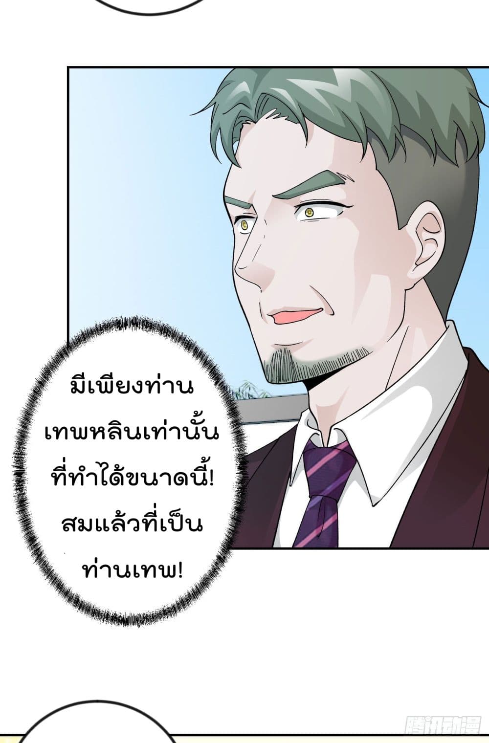 เธญเนเธฒเธเธกเธฑเธเธเธฐ เธเธฒเธฃเนเธ•เธนเธ