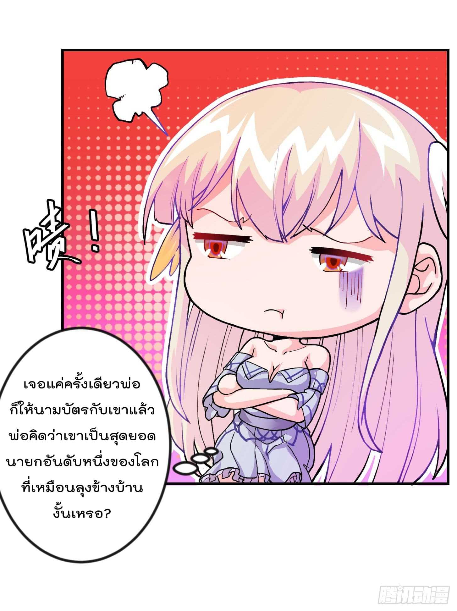 เธญเนเธฒเธเธกเธฑเธเธเธฐ เธเธฒเธฃเนเธ•เธนเธ