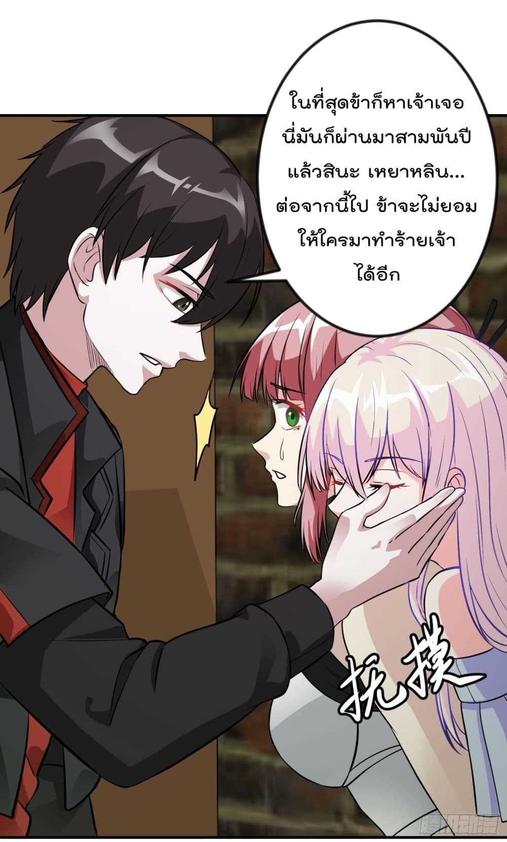 เธญเนเธฒเธเธกเธฑเธเธเธฐ เธเธฒเธฃเนเธ•เธนเธ