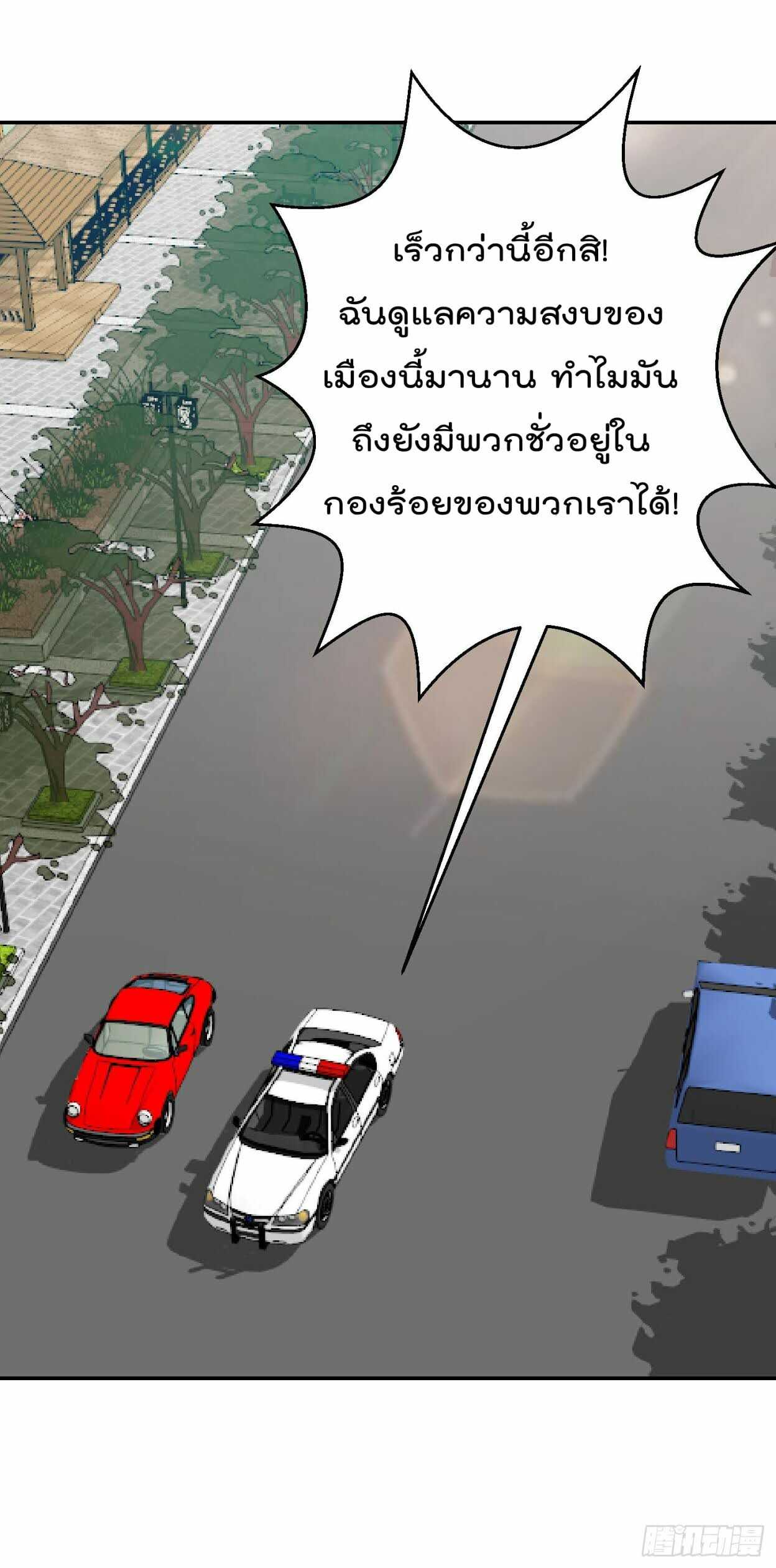 เธญเนเธฒเธเธกเธฑเธเธเธฐ เธเธฒเธฃเนเธ•เธนเธ