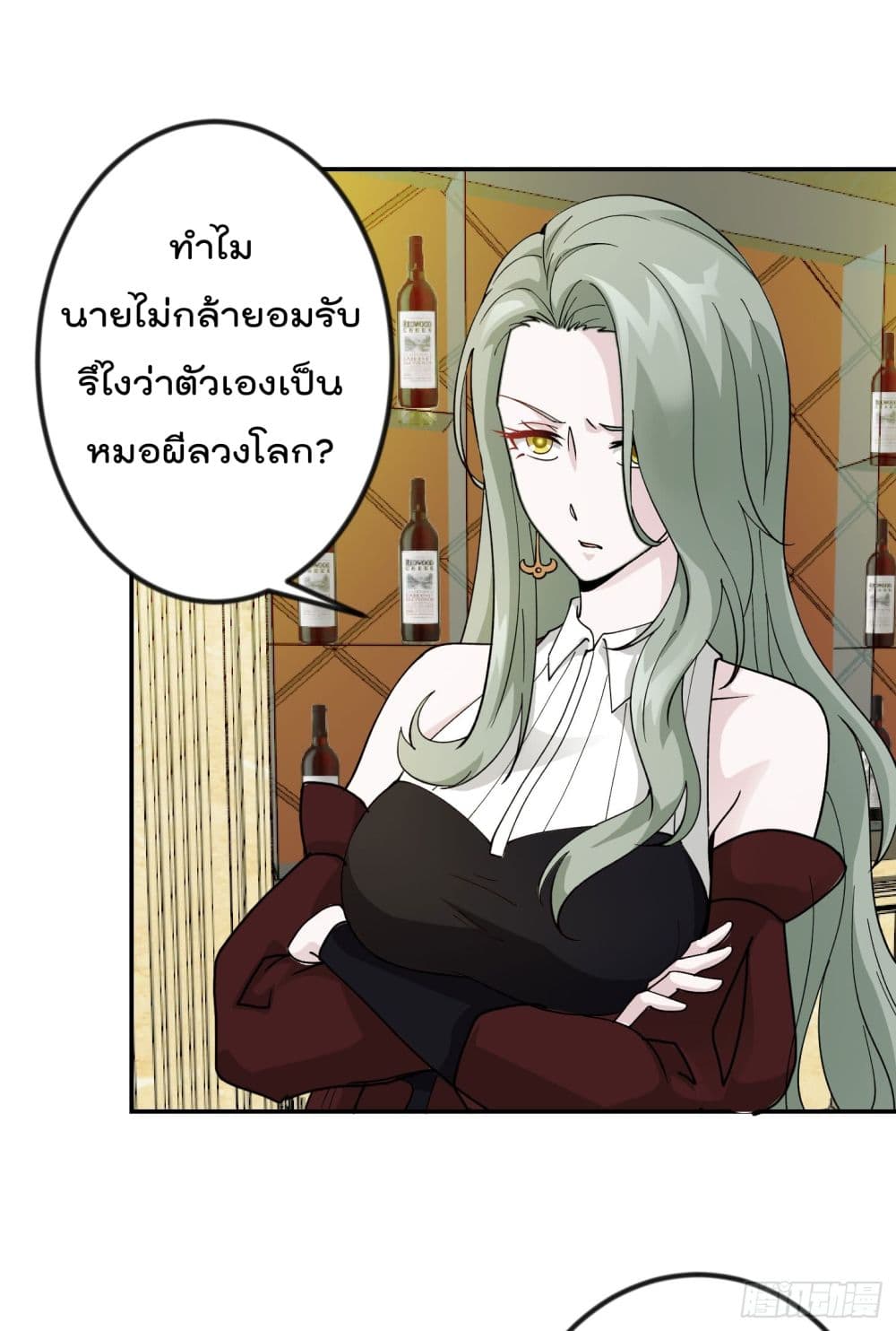 เธญเนเธฒเธเธกเธฑเธเธเธฐ เธเธฒเธฃเนเธ•เธนเธ