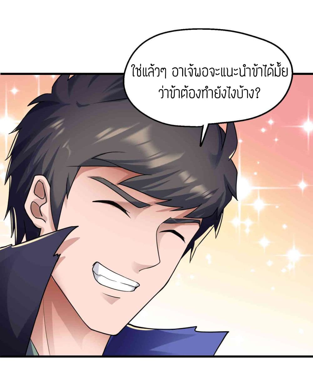 เธญเนเธฒเธเธกเธฑเธเธเธฐ เธเธฒเธฃเนเธ•เธนเธ