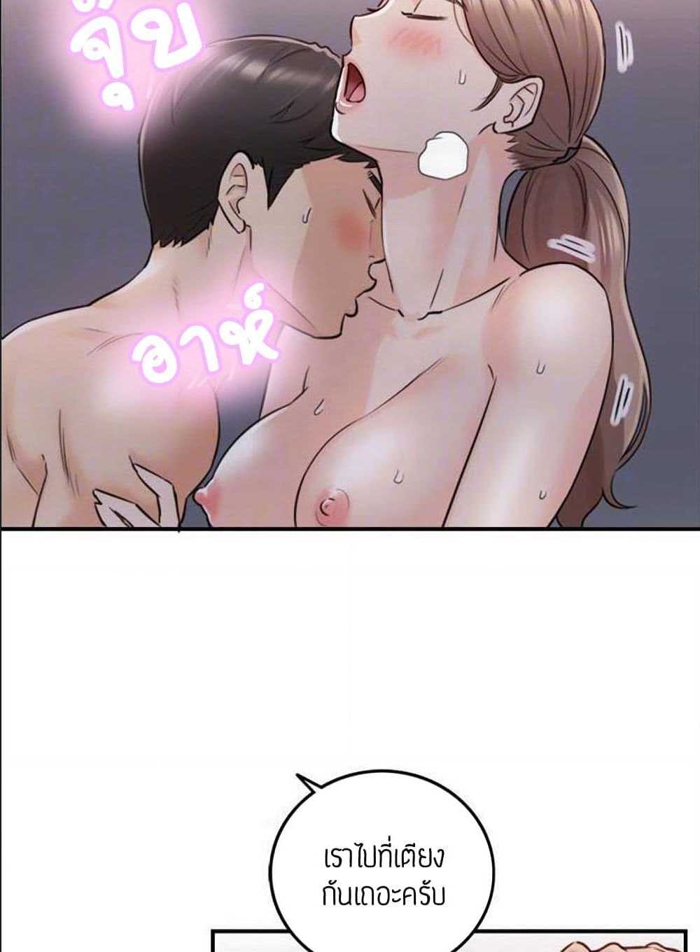 ร ยธยญร ยนหร ยธยฒร ยธโขร ยธยร ยธยฒร ยธยฃร ยนล’ร ยธโ€ขร ยธยนร ยธโข ร ยธยกร ยธยฑร ยธโ€กร ยธโ€กร ยธยฐ