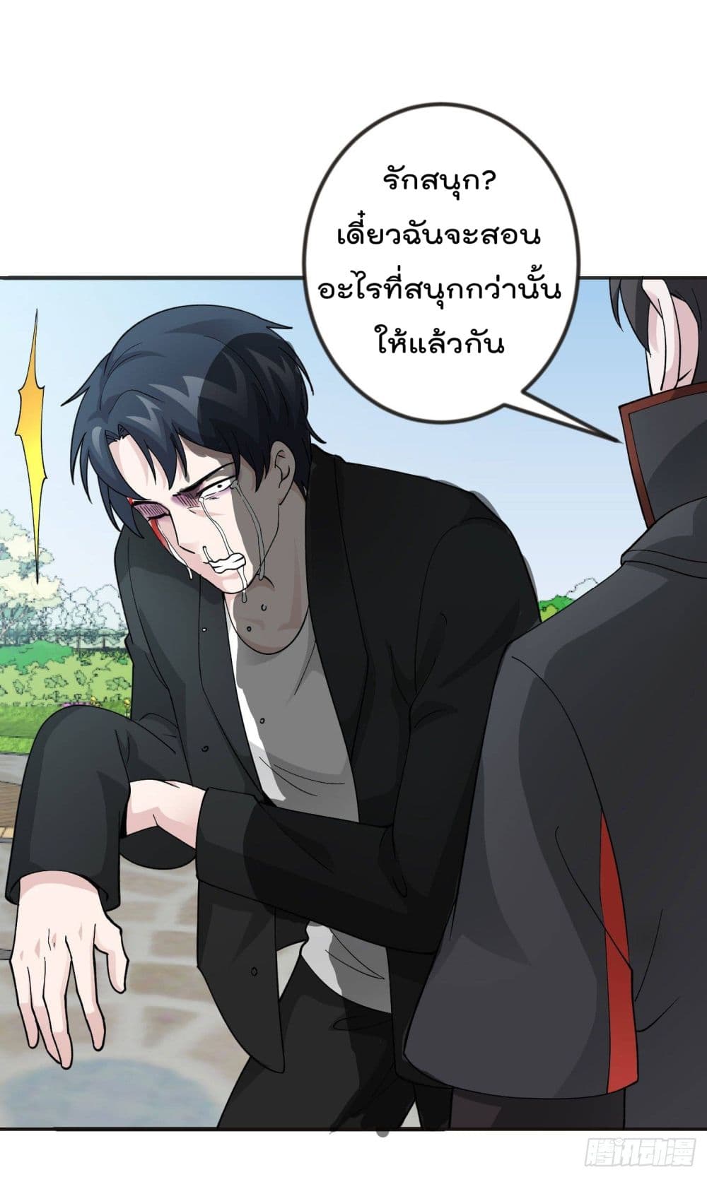 เธญเนเธฒเธเธกเธฑเธเธเธฐ เธเธฒเธฃเนเธ•เธนเธ