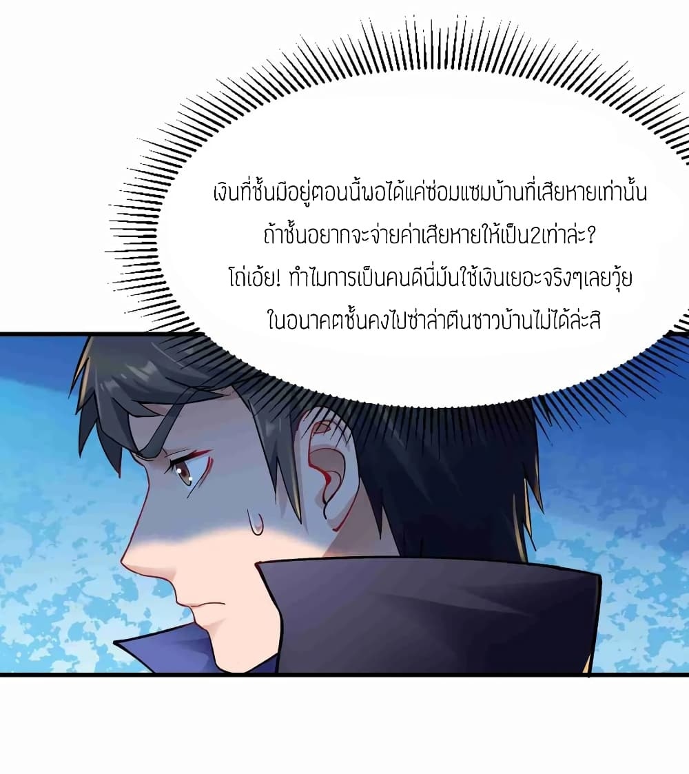 เธญเนเธฒเธเธกเธฑเธเธเธฐ เธเธฒเธฃเนเธ•เธนเธ