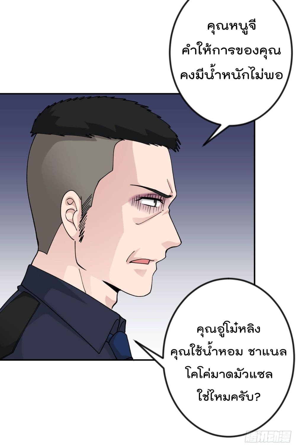 เธญเนเธฒเธเธกเธฑเธเธเธฐ เธเธฒเธฃเนเธ•เธนเธ