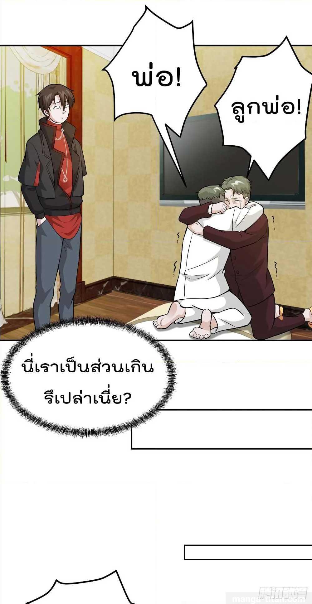 เธญเนเธฒเธเธกเธฑเธเธเธฐ เธเธฒเธฃเนเธ•เธนเธ