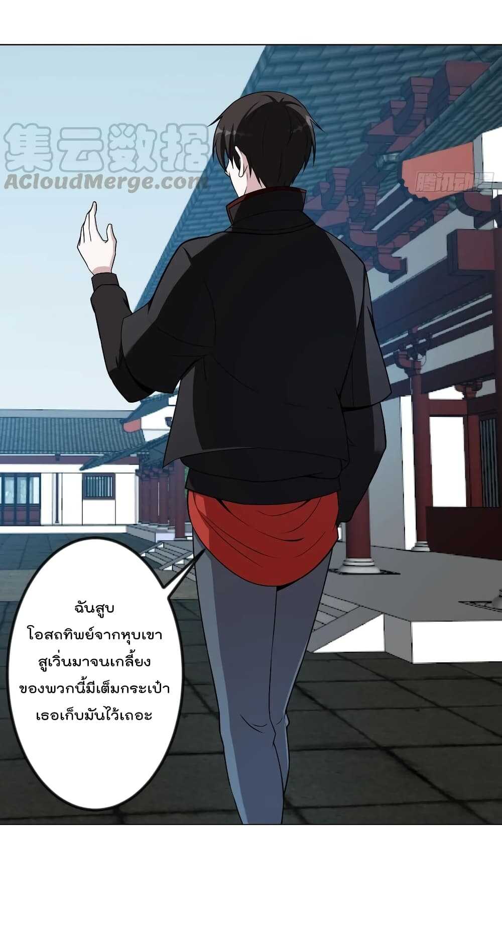 เธญเนเธฒเธเธกเธฑเธเธเธฐ เธเธฒเธฃเนเธ•เธนเธ