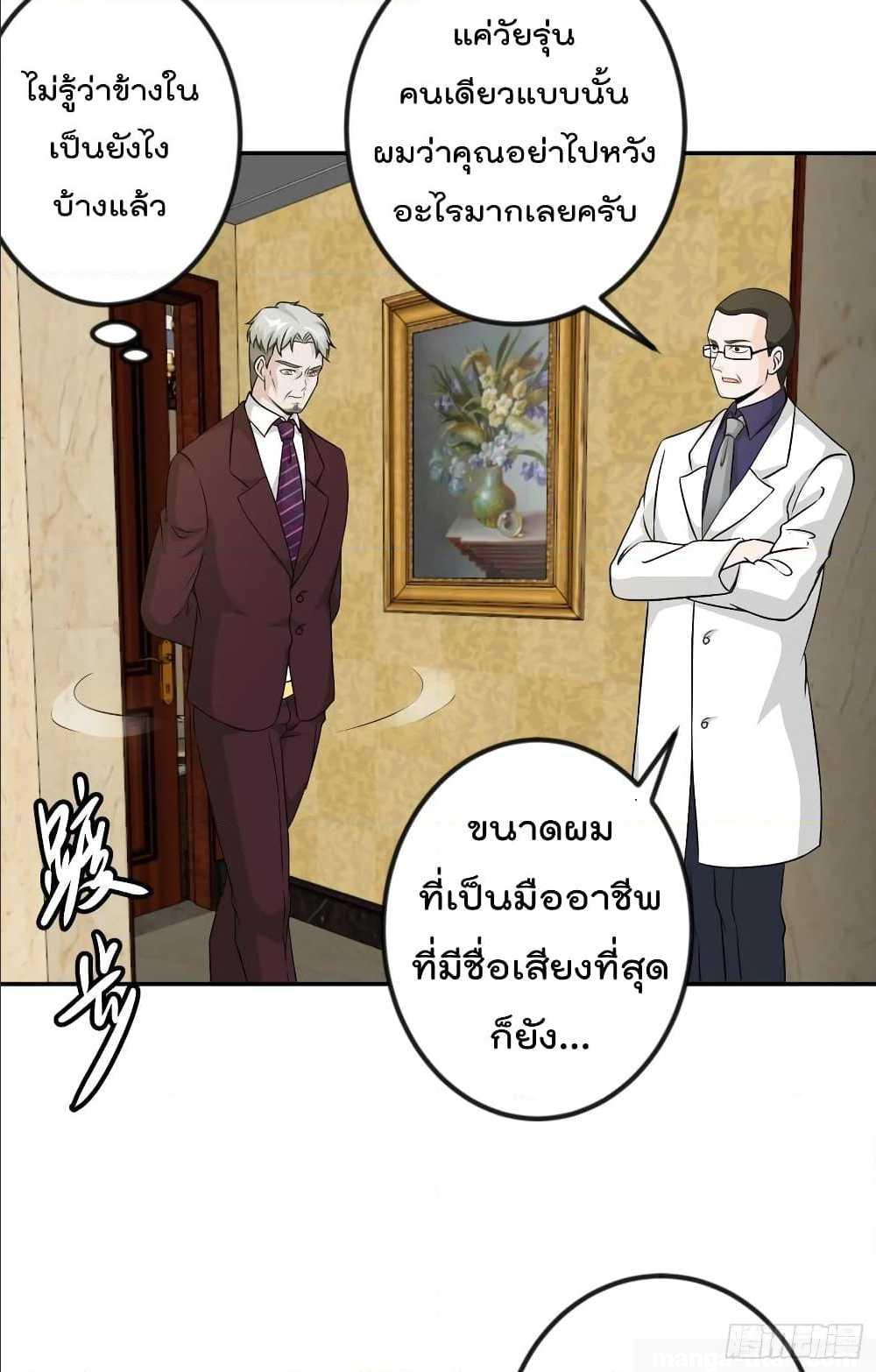 เธญเนเธฒเธเธกเธฑเธเธเธฐ เธเธฒเธฃเนเธ•เธนเธ