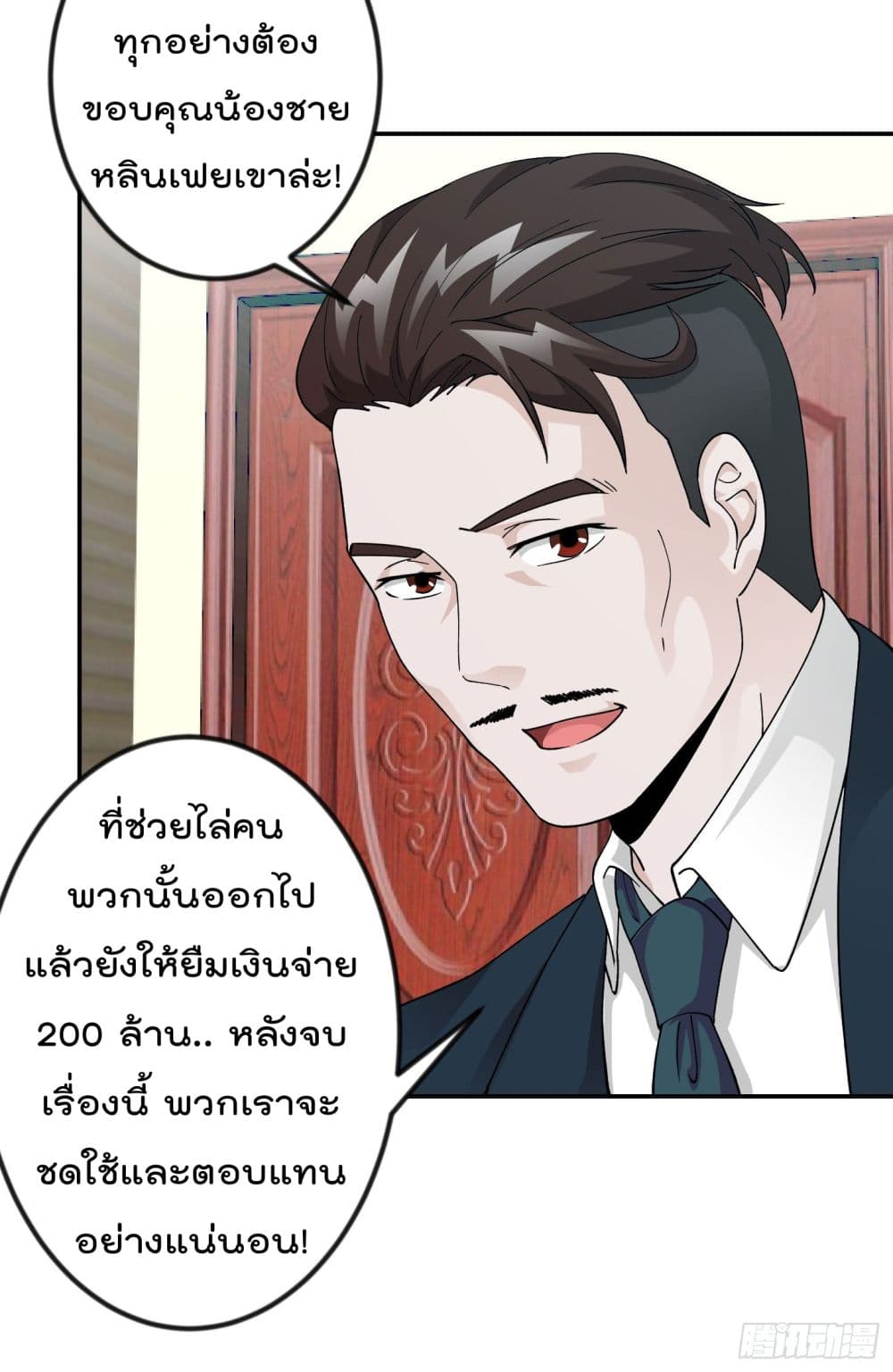 เธญเนเธฒเธเธกเธฑเธเธเธฐ เธเธฒเธฃเนเธ•เธนเธ