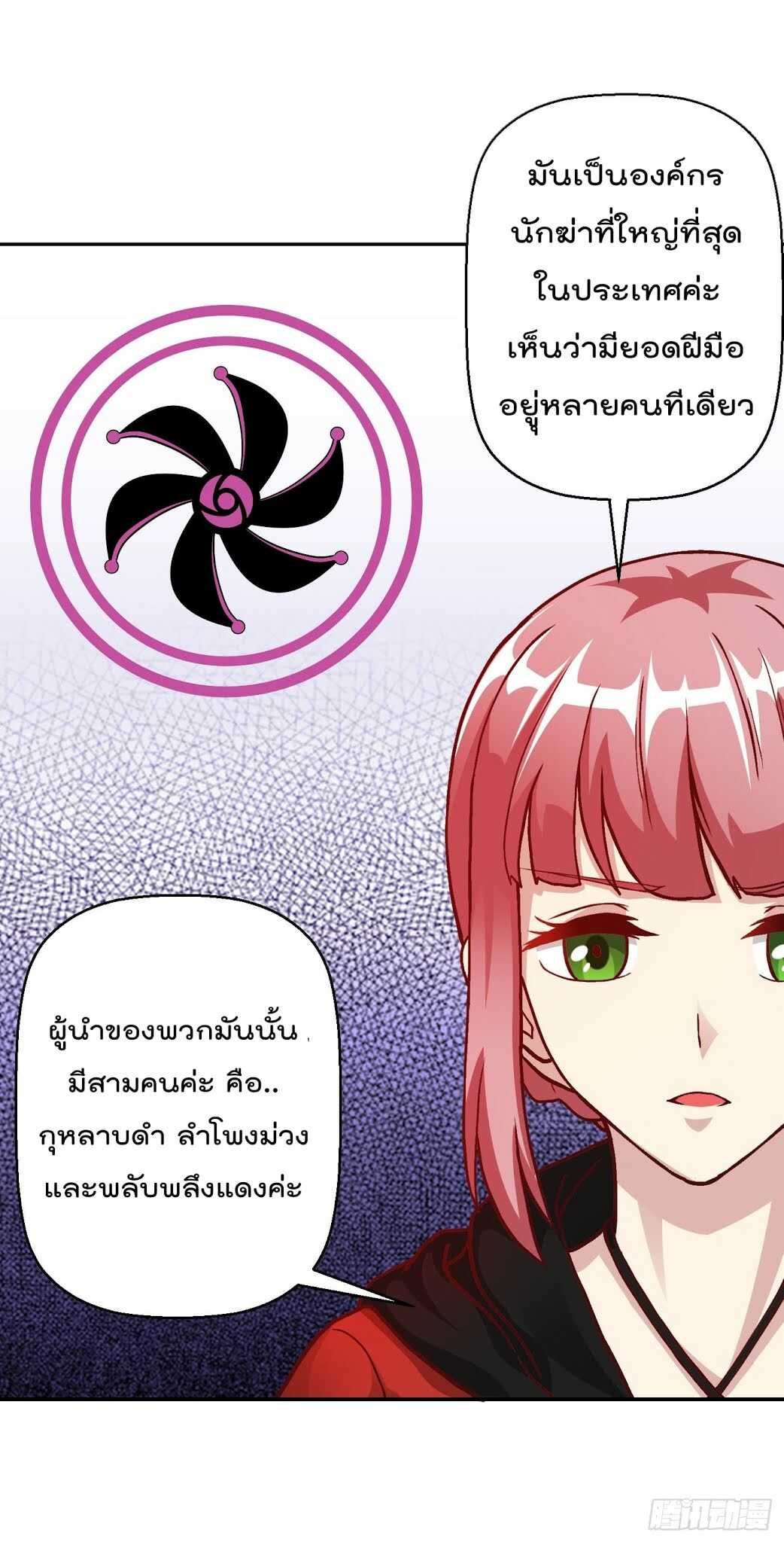 เธญเนเธฒเธเธกเธฑเธเธเธฐ เธเธฒเธฃเนเธ•เธนเธ