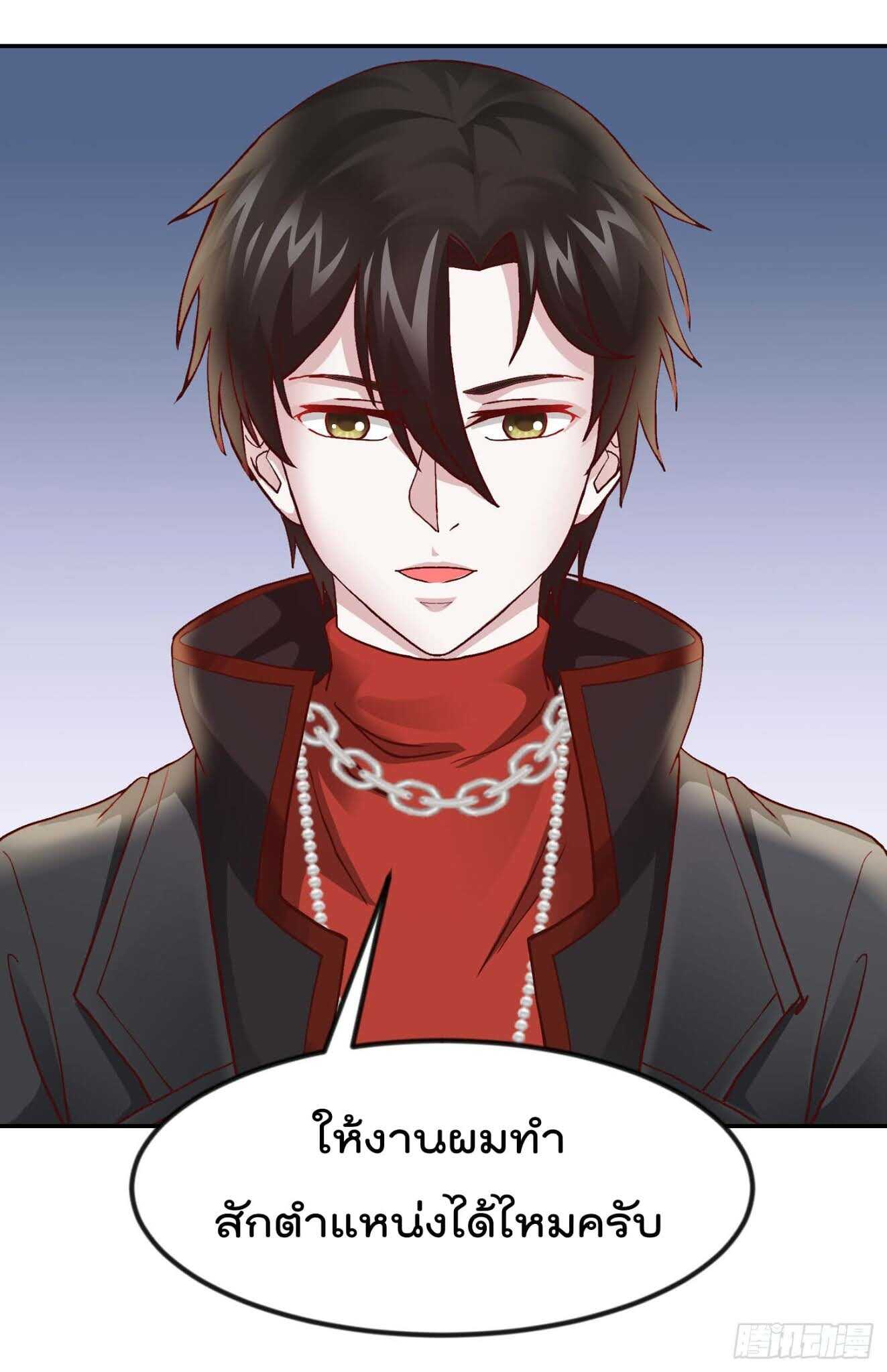 เธญเนเธฒเธเธกเธฑเธเธเธฐ เธเธฒเธฃเนเธ•เธนเธ