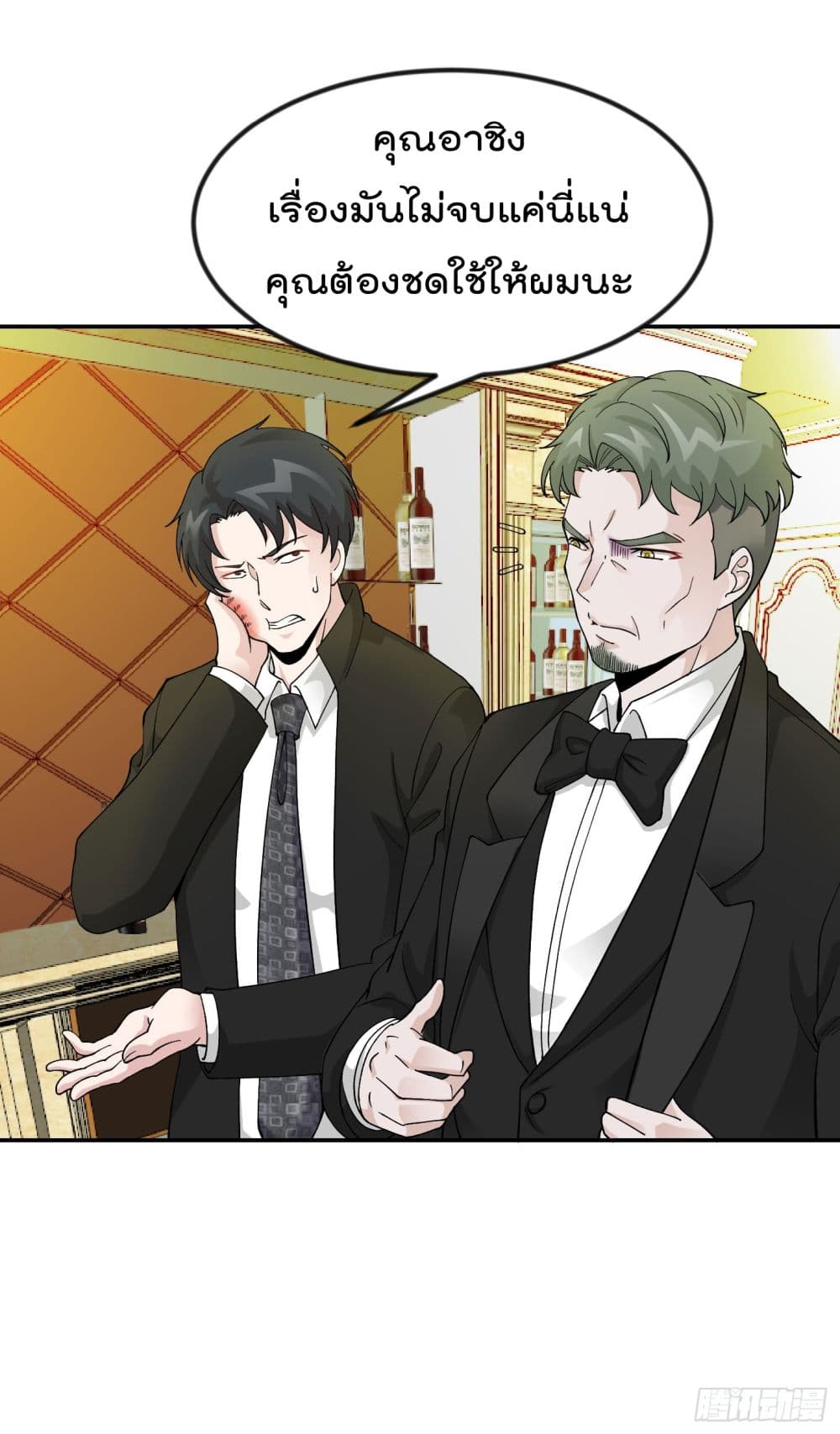 เธญเนเธฒเธเธกเธฑเธเธเธฐ เธเธฒเธฃเนเธ•เธนเธ